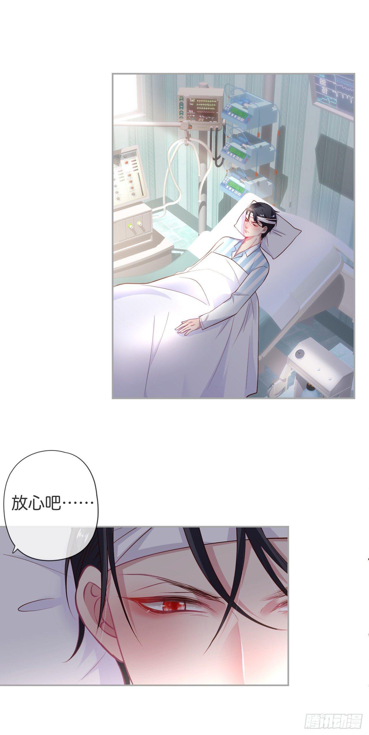 致命氧气韩漫全集-宁烨开启影帝模式！无删减无遮挡章节图片 