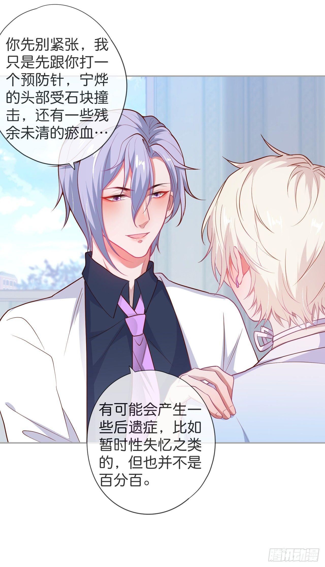 致命氧气韩漫全集-宁烨开启影帝模式！无删减无遮挡章节图片 