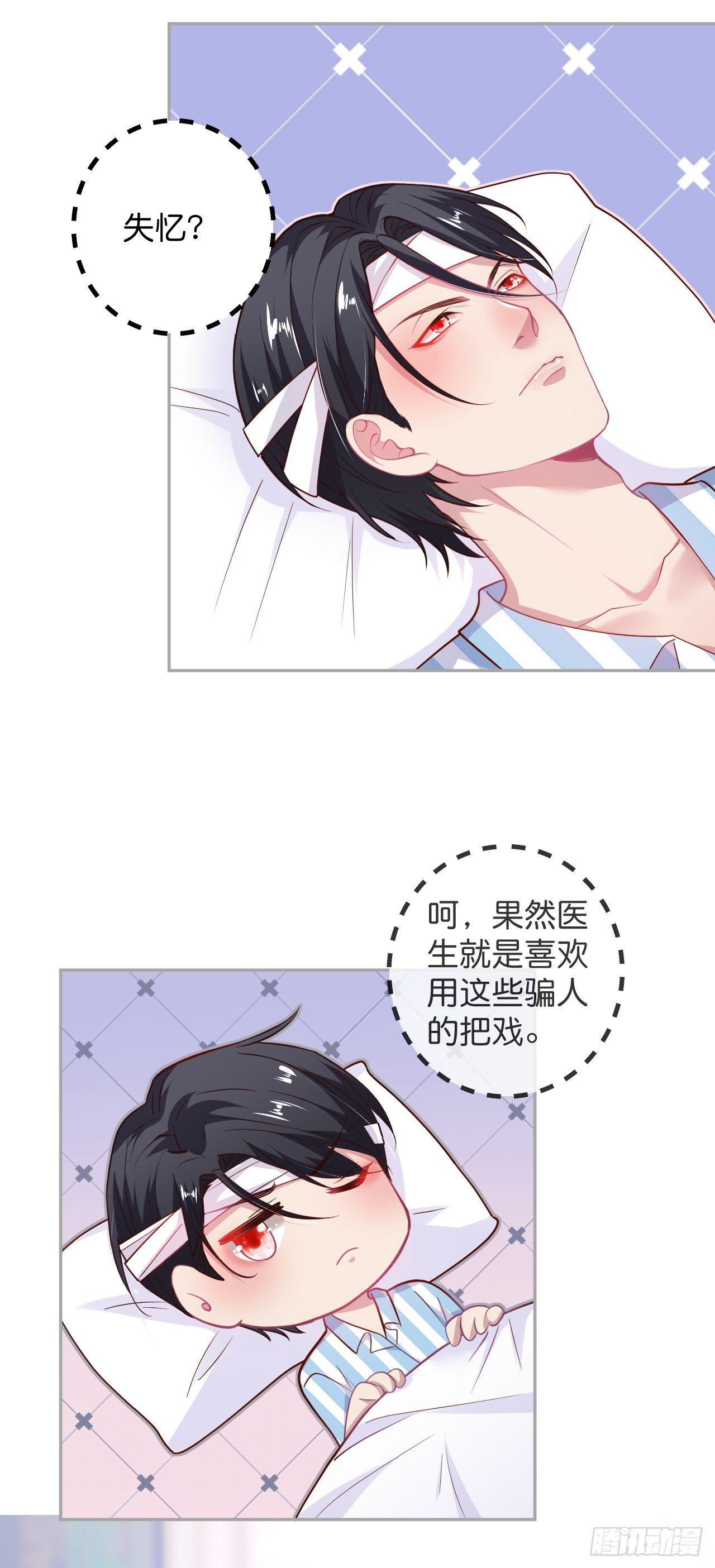 致命氧气韩漫全集-宁烨开启影帝模式！无删减无遮挡章节图片 