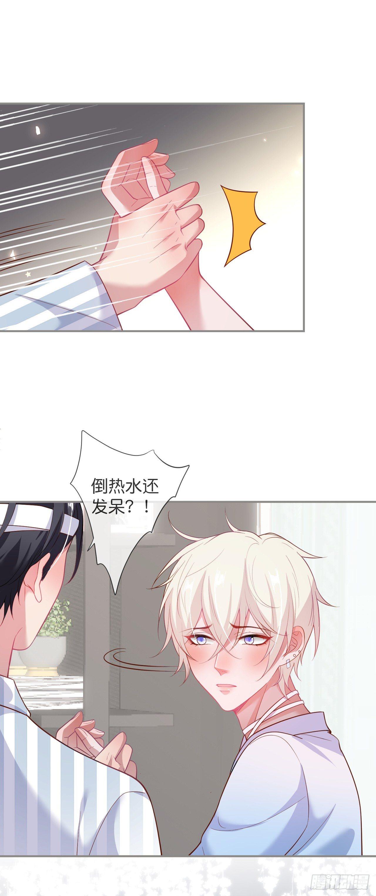 致命氧气韩漫全集-这碗狗粮不要也罢！无删减无遮挡章节图片 