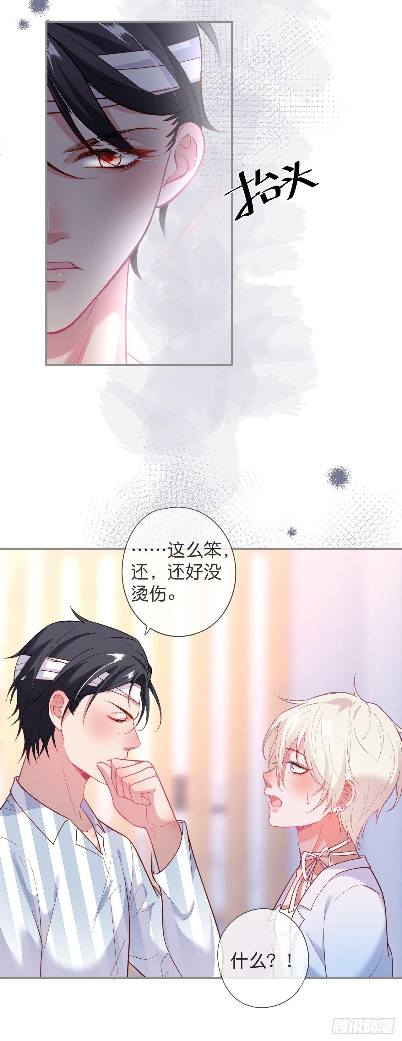 致命氧气韩漫全集-这碗狗粮不要也罢！无删减无遮挡章节图片 