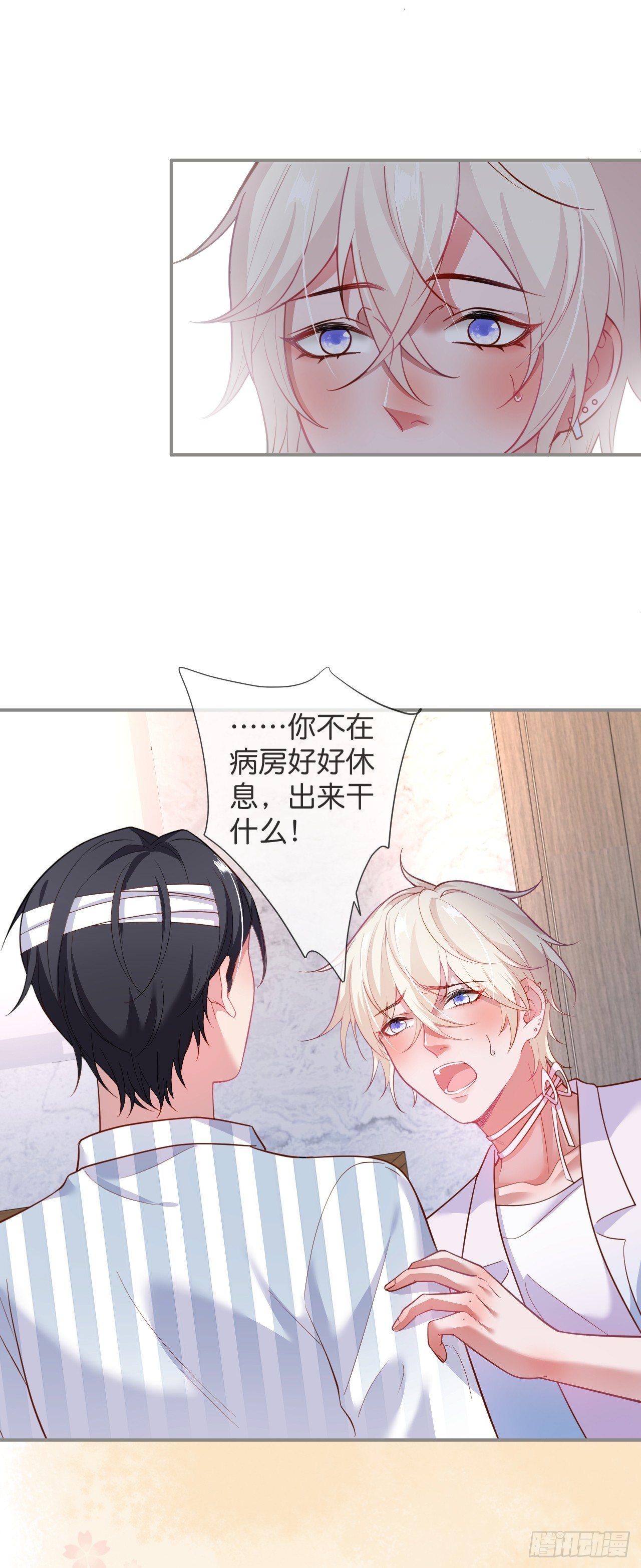 致命氧气韩漫全集-这碗狗粮不要也罢！无删减无遮挡章节图片 