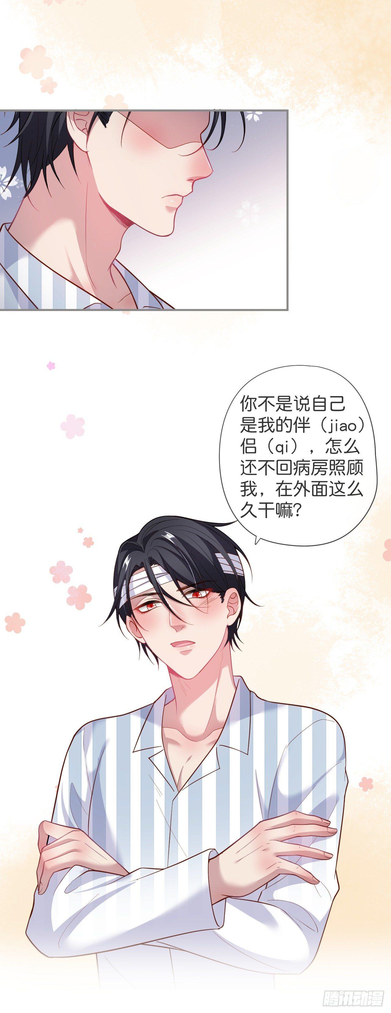 致命氧气韩漫全集-这碗狗粮不要也罢！无删减无遮挡章节图片 
