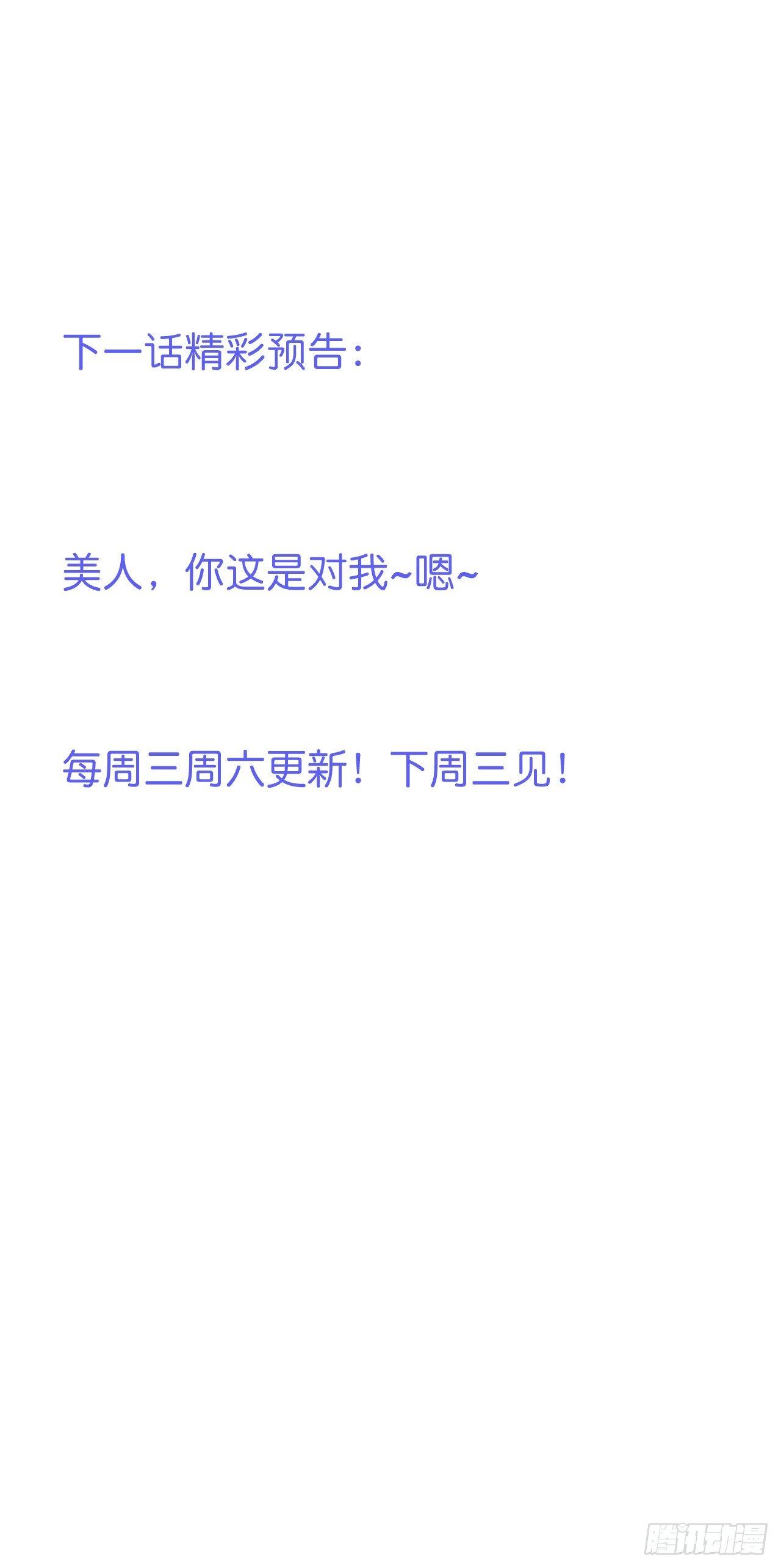 致命氧气韩漫全集-这碗狗粮不要也罢！无删减无遮挡章节图片 