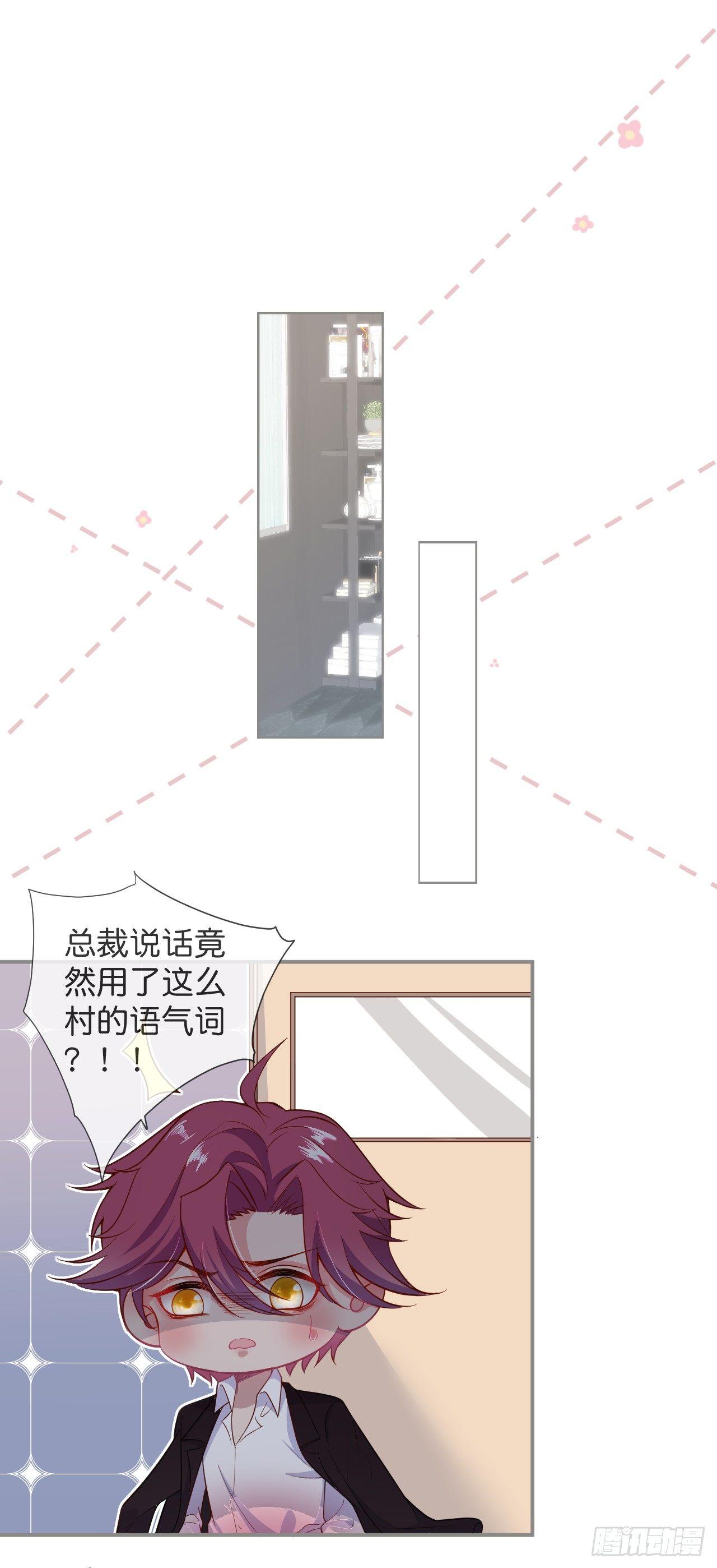 致命氧气韩漫全集-这碗狗粮不要也罢！无删减无遮挡章节图片 