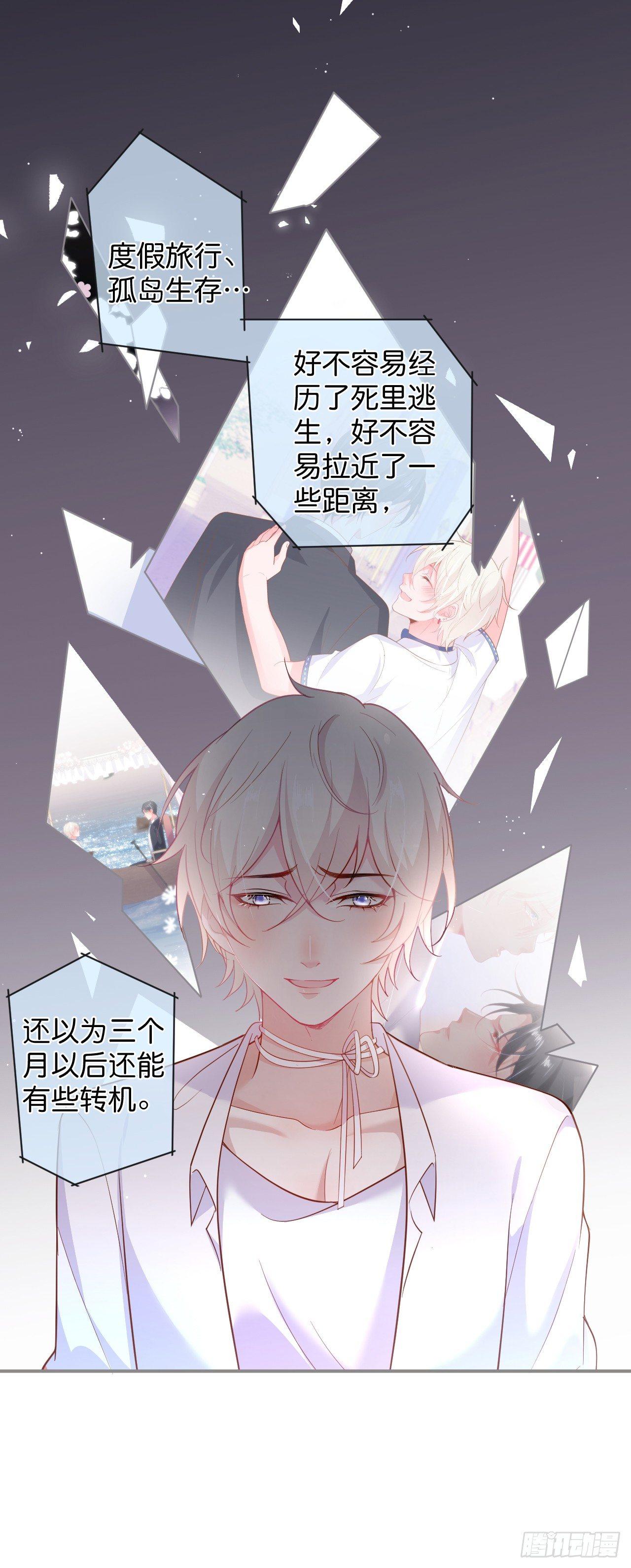 致命氧气韩漫全集-这碗狗粮不要也罢！无删减无遮挡章节图片 