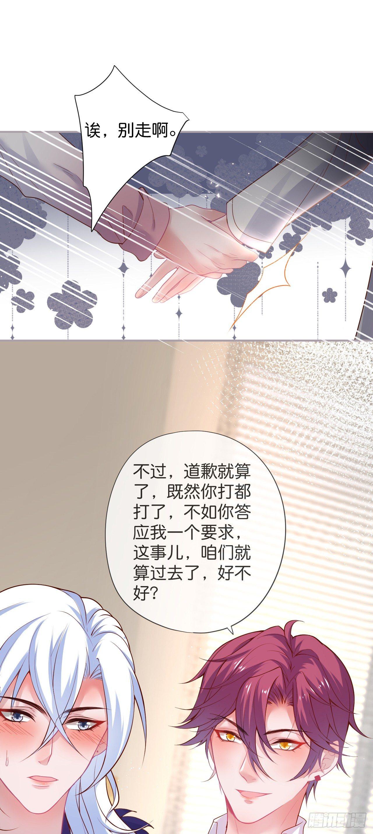 致命氧气韩漫全集-配合你的演出我视而不见无删减无遮挡章节图片 