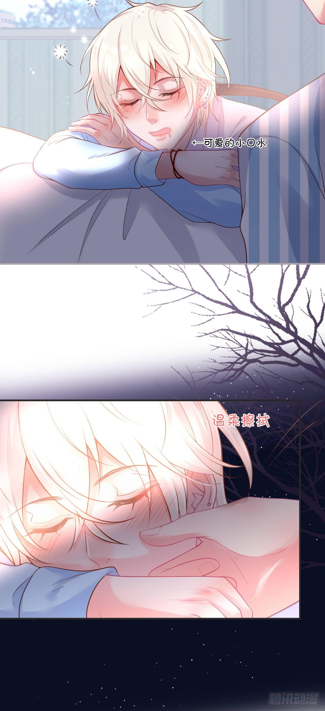 致命氧气韩漫全集-配合你的演出我视而不见无删减无遮挡章节图片 