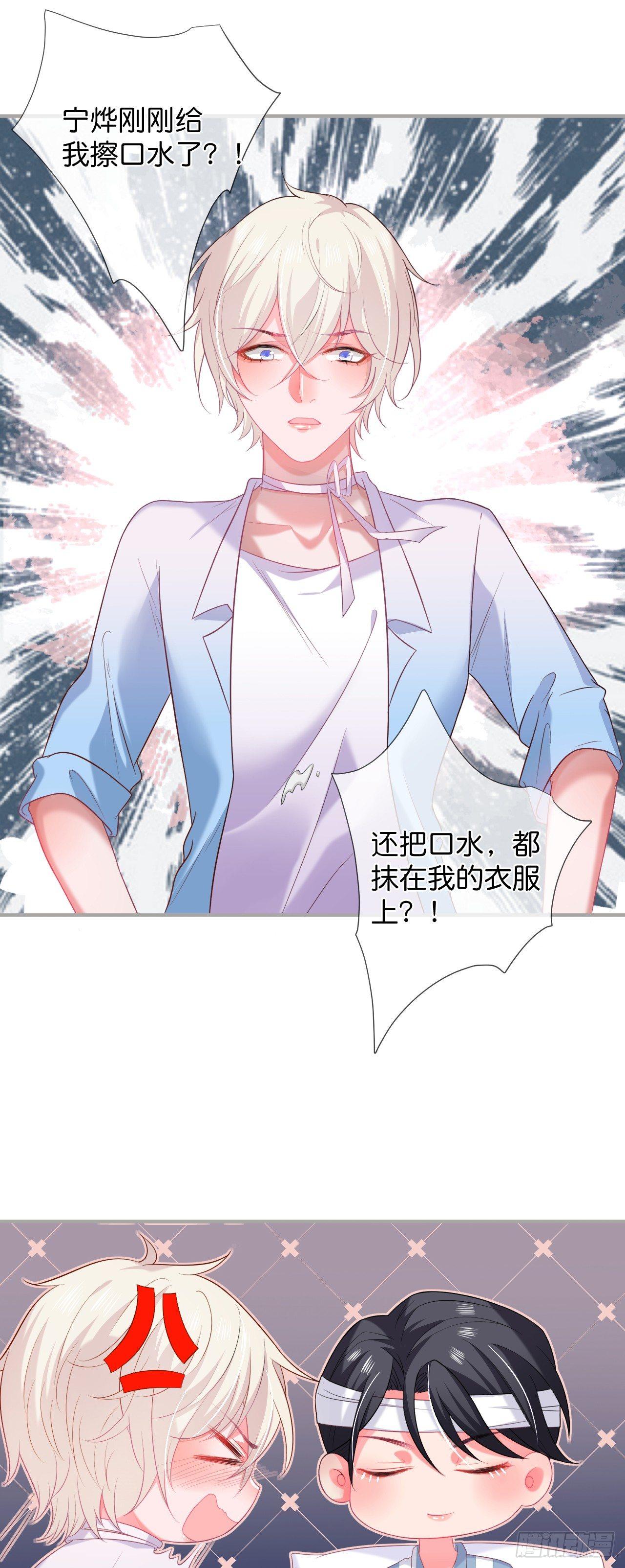 致命氧气韩漫全集-配合你的演出我视而不见无删减无遮挡章节图片 