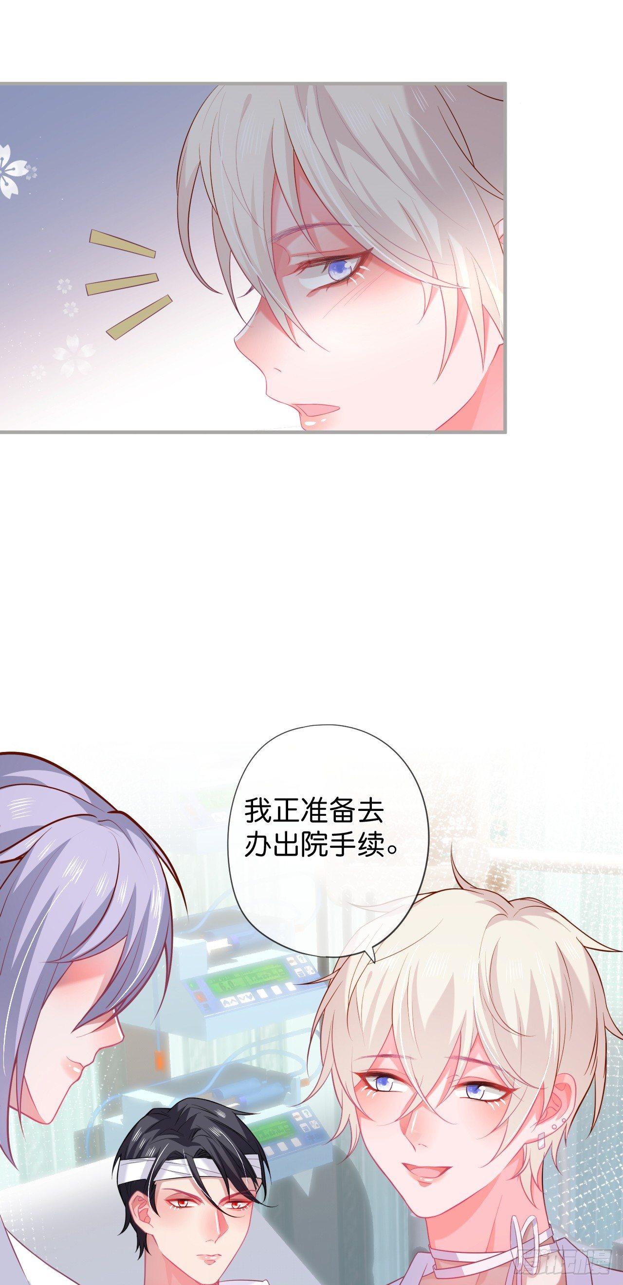 致命氧气韩漫全集-配合你的演出我视而不见无删减无遮挡章节图片 