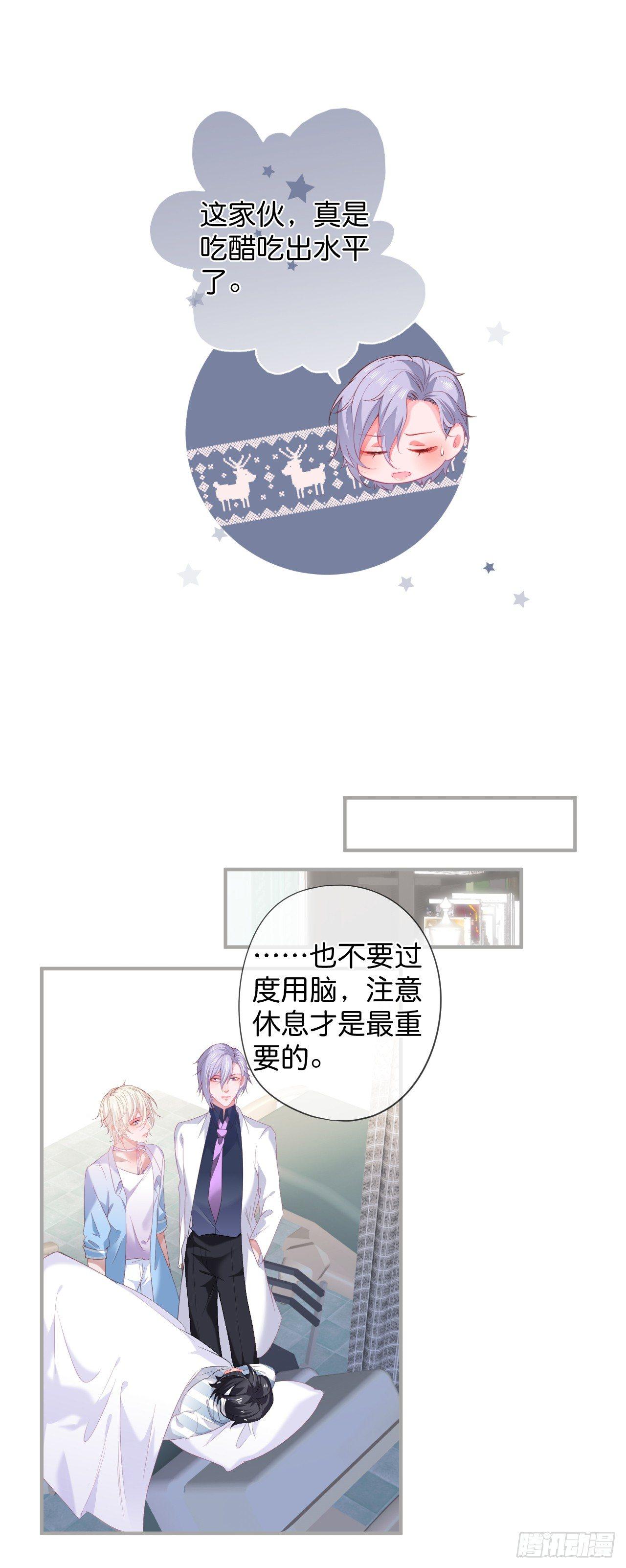 致命氧气韩漫全集-配合你的演出我视而不见无删减无遮挡章节图片 