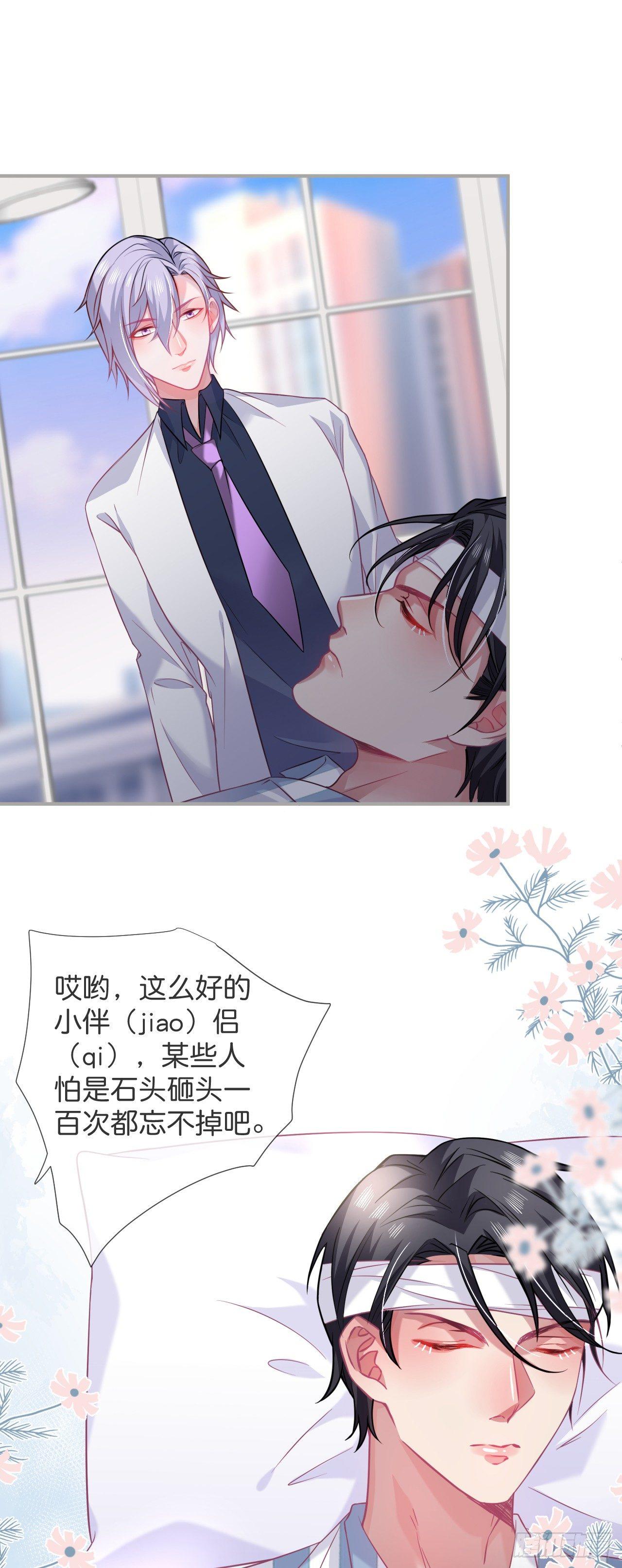 致命氧气韩漫全集-配合你的演出我视而不见无删减无遮挡章节图片 