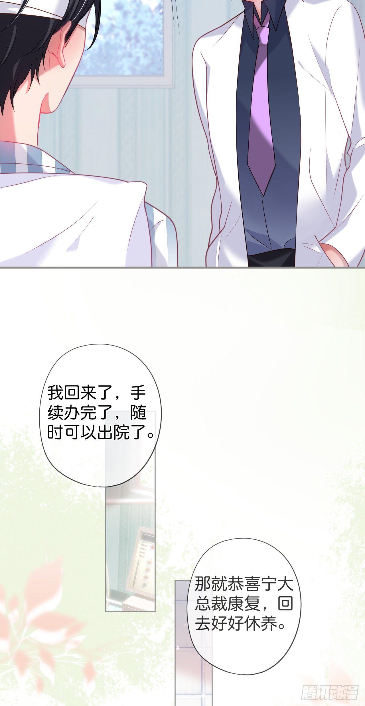 致命氧气韩漫全集-配合你的演出我视而不见无删减无遮挡章节图片 