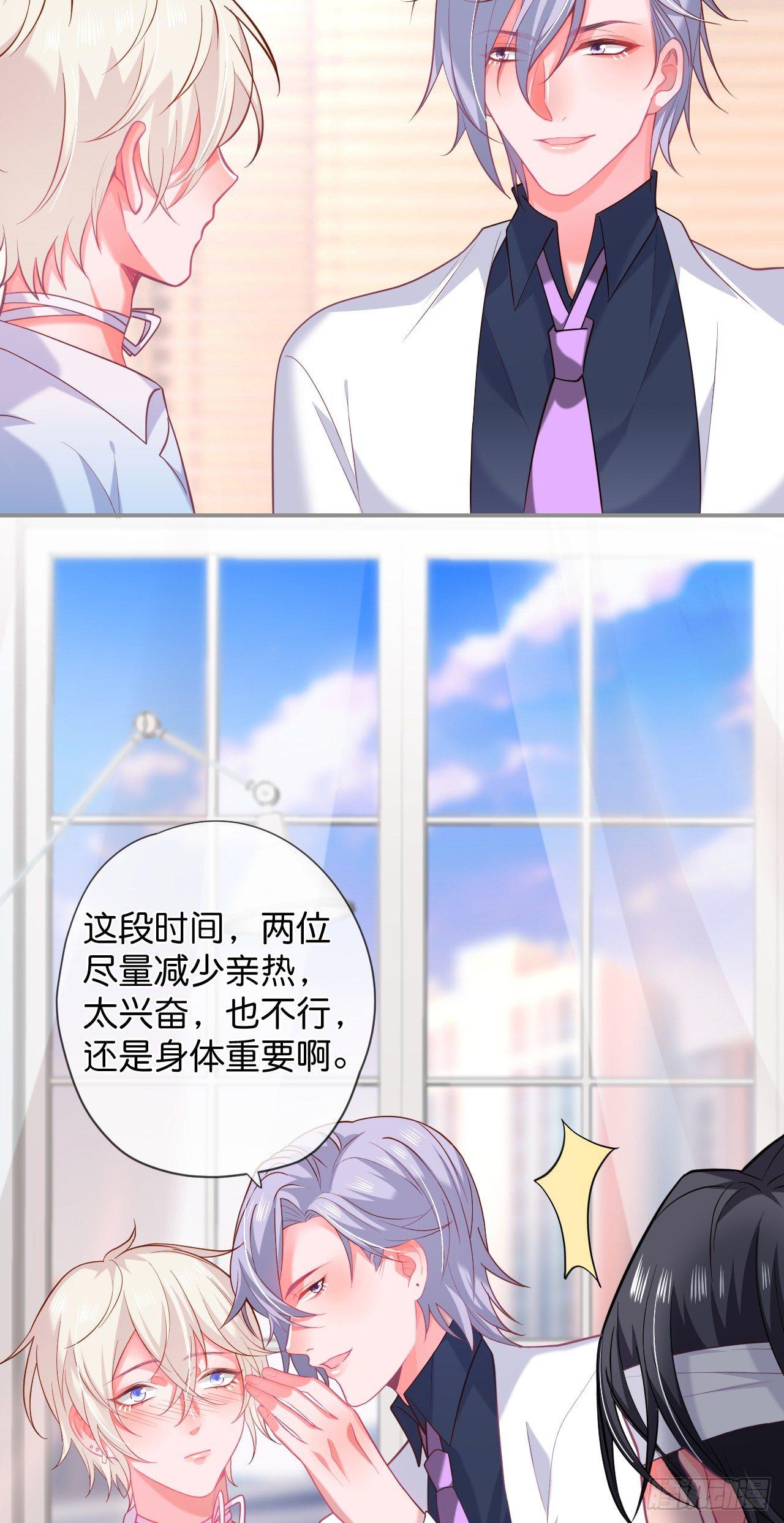 致命氧气韩漫全集-配合你的演出我视而不见无删减无遮挡章节图片 