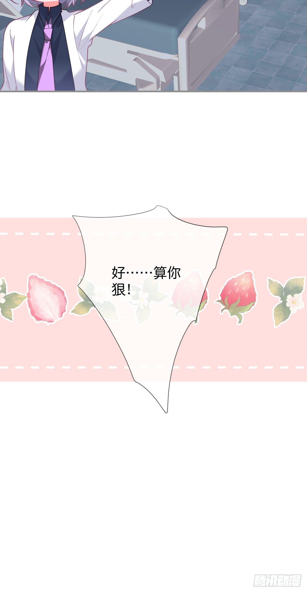 致命氧气韩漫全集-配合你的演出我视而不见无删减无遮挡章节图片 