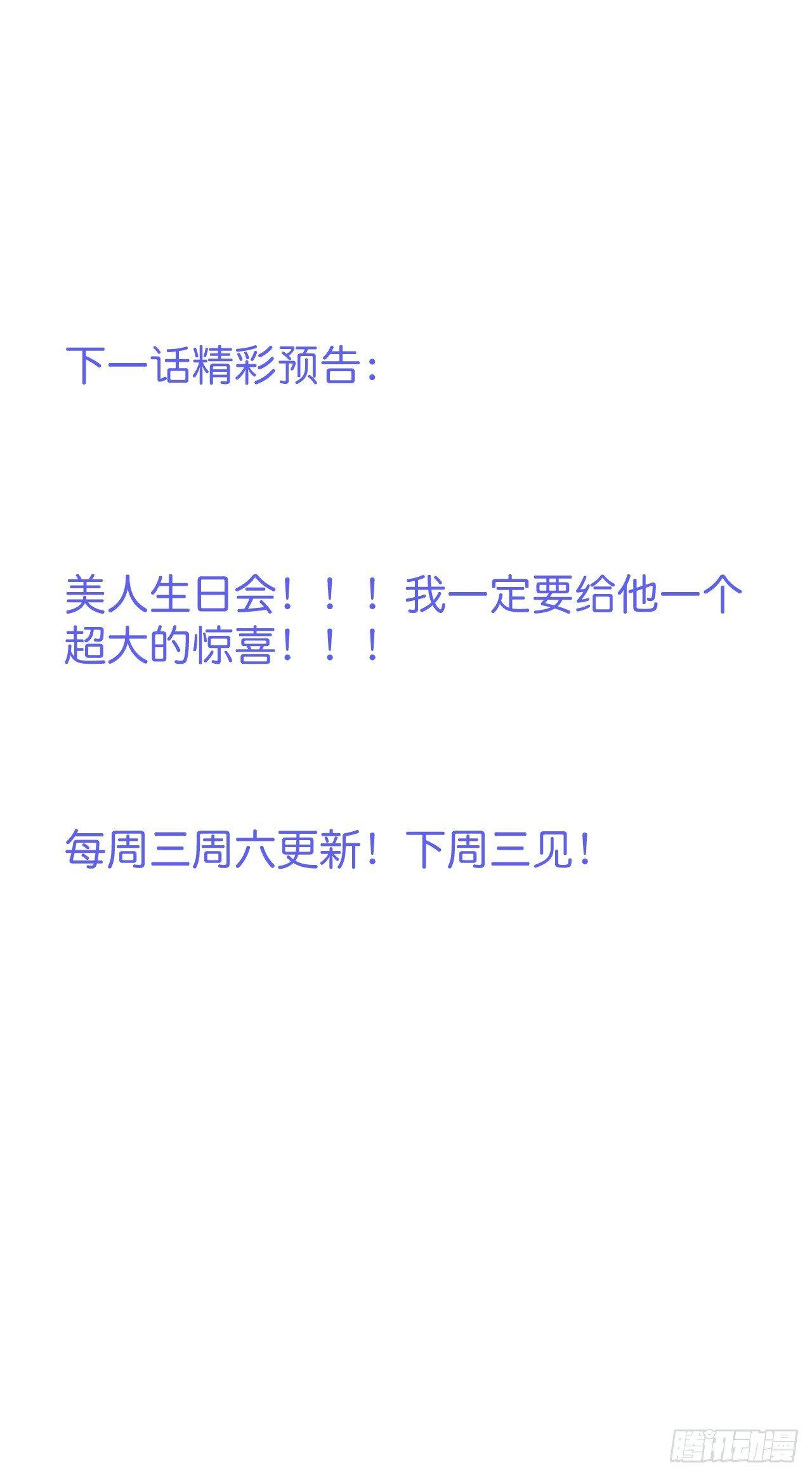 致命氧气韩漫全集-配合你的演出我视而不见无删减无遮挡章节图片 