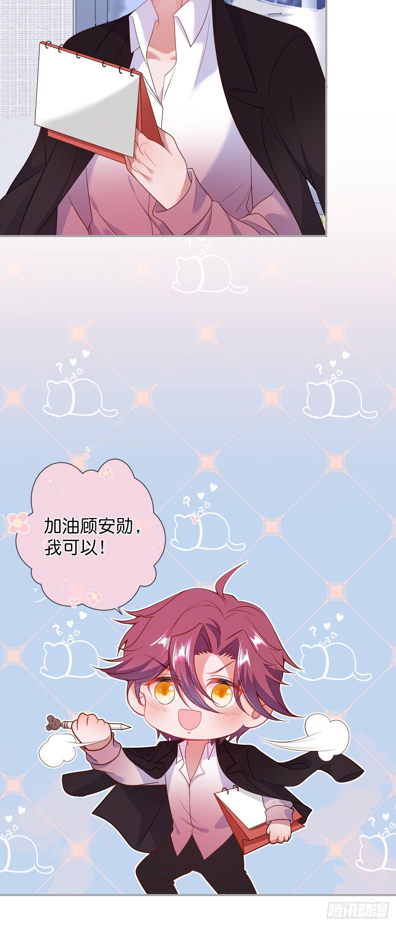 致命氧气韩漫全集-配合你的演出我视而不见无删减无遮挡章节图片 