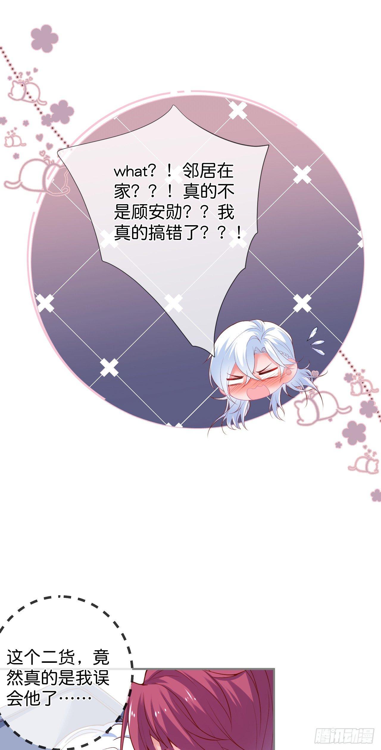 致命氧气韩漫全集-配合你的演出我视而不见无删减无遮挡章节图片 
