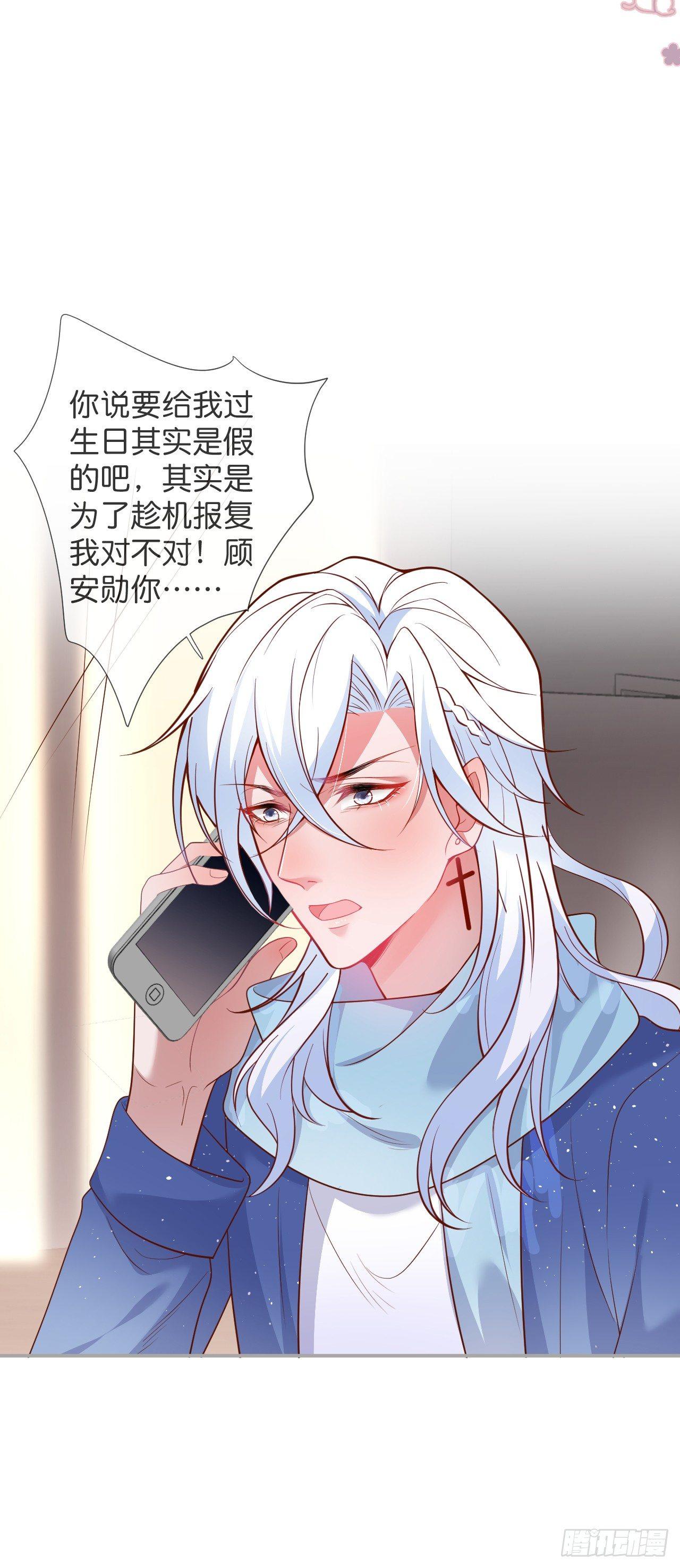 致命氧气韩漫全集-顾安勋的浪漫无删减无遮挡章节图片 