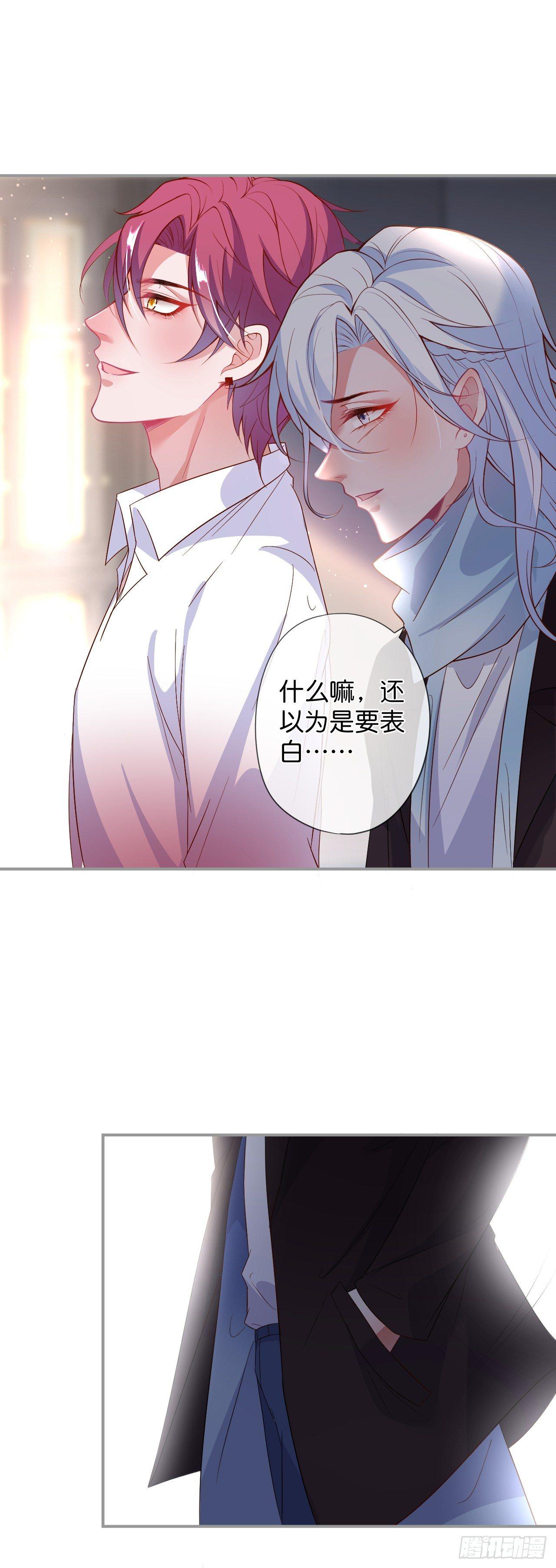 致命氧气韩漫全集-顾安勋的浪漫无删减无遮挡章节图片 