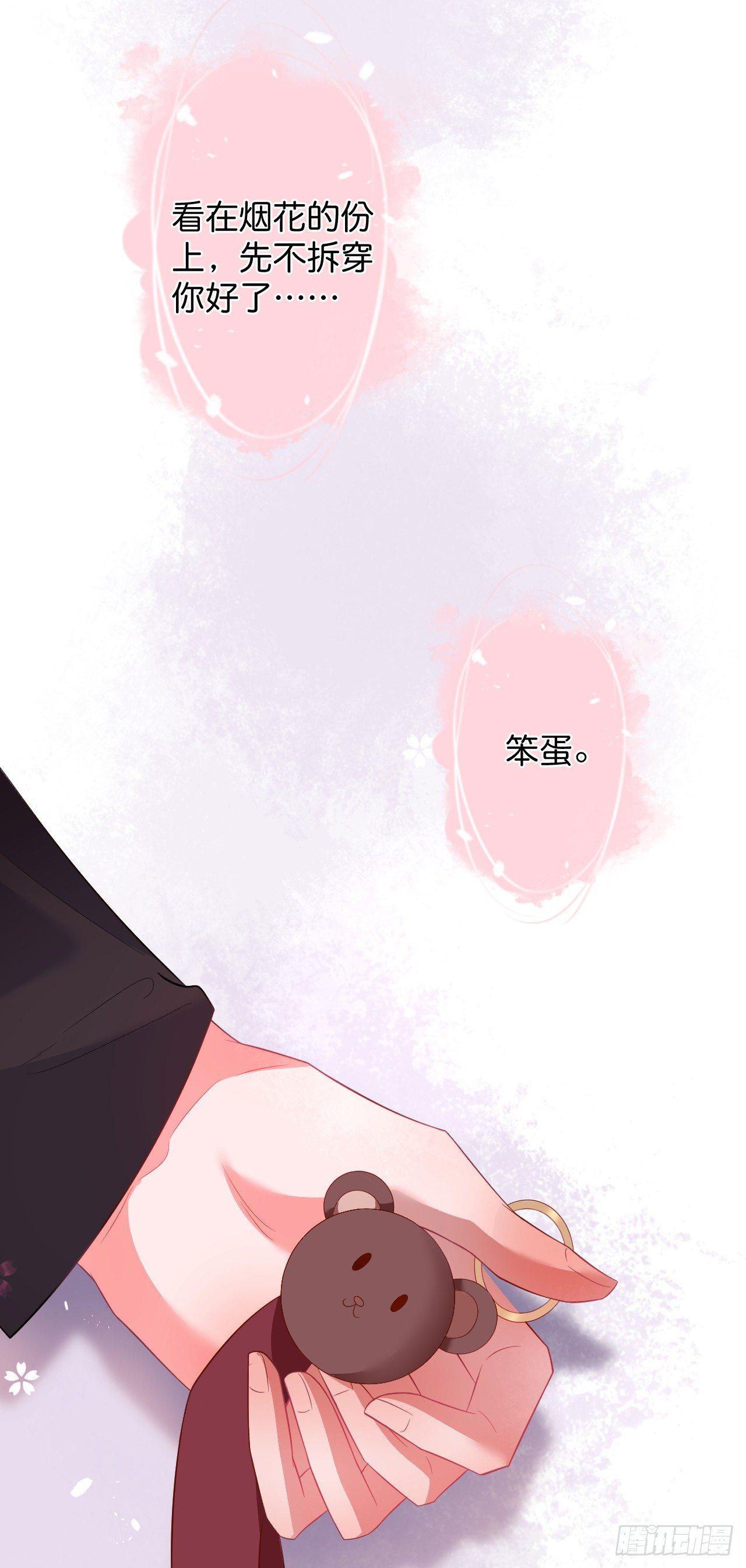 致命氧气韩漫全集-顾安勋的浪漫无删减无遮挡章节图片 