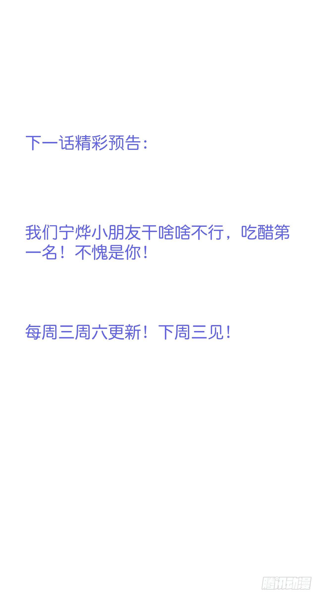 致命氧气韩漫全集-顾安勋的浪漫无删减无遮挡章节图片 