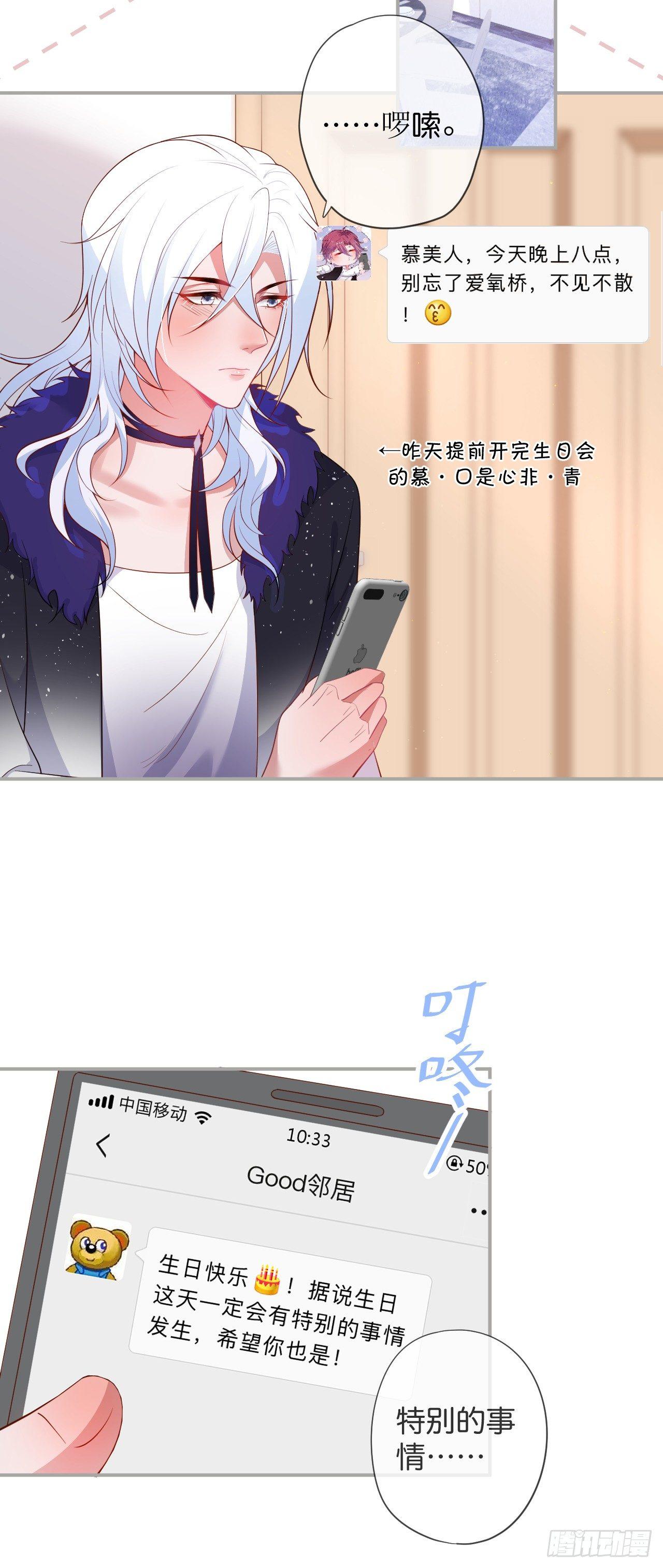 致命氧气韩漫全集-顾安勋的浪漫无删减无遮挡章节图片 