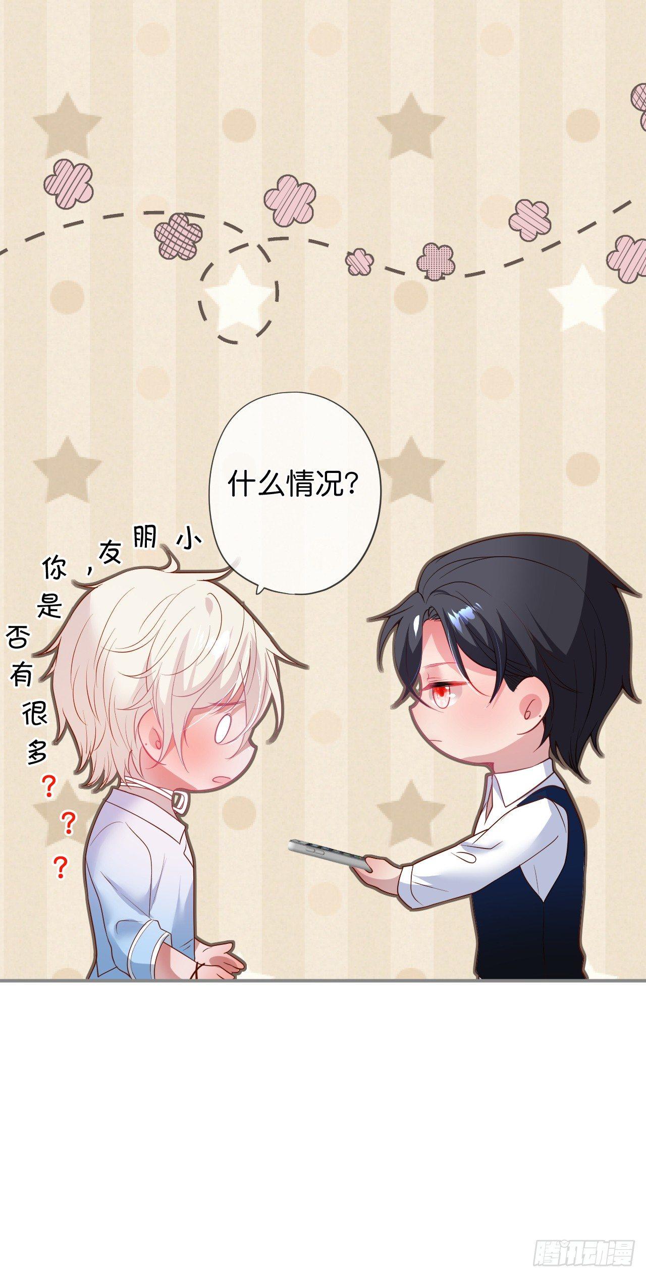 致命氧气韩漫全集-顾安勋的浪漫无删减无遮挡章节图片 