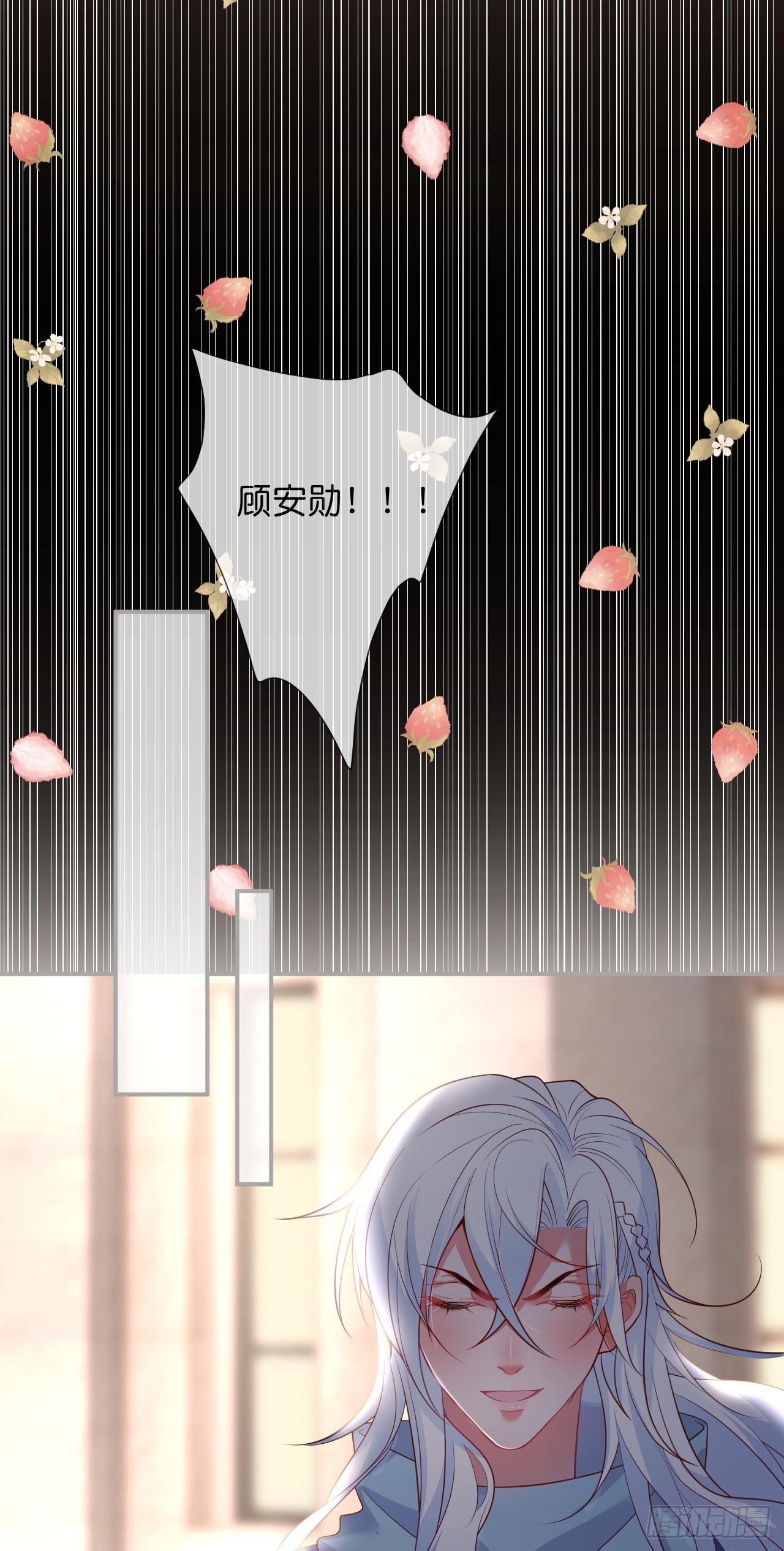 致命氧气韩漫全集-顾安勋的浪漫无删减无遮挡章节图片 