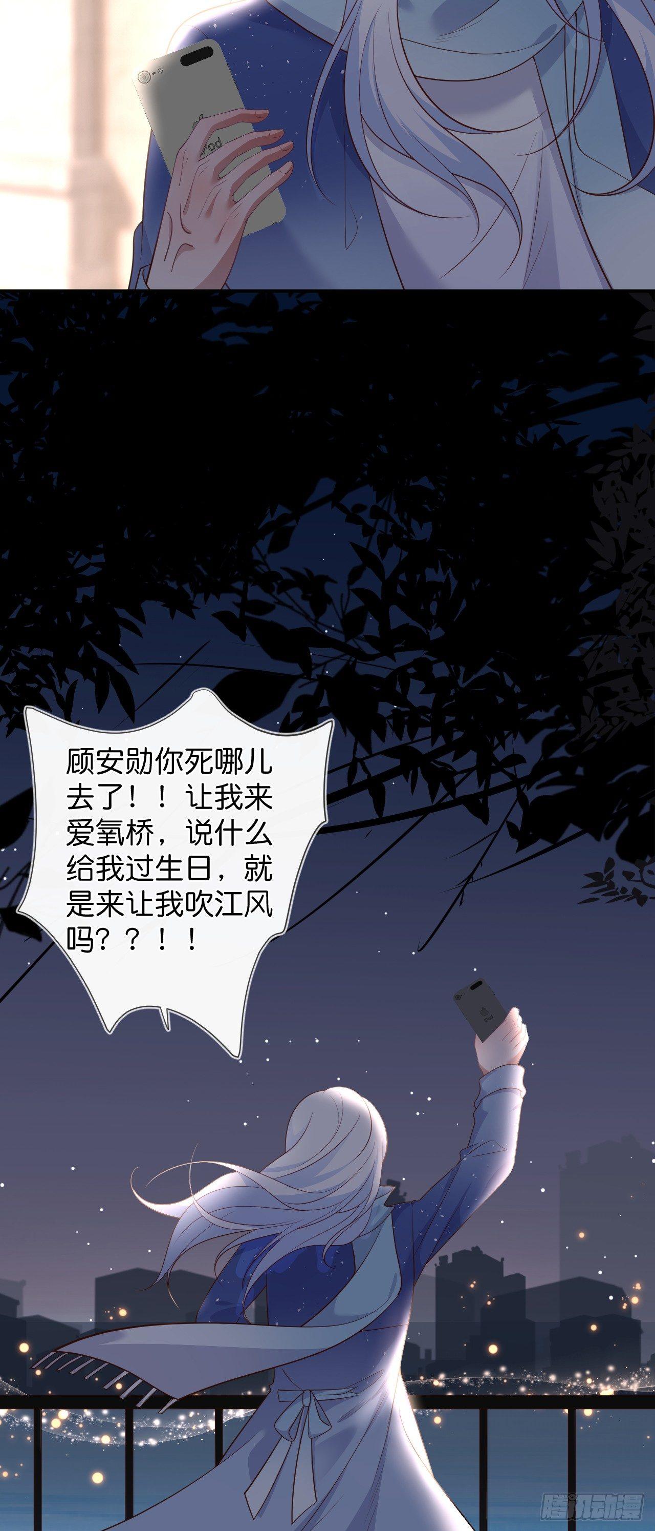 致命氧气韩漫全集-顾安勋的浪漫无删减无遮挡章节图片 
