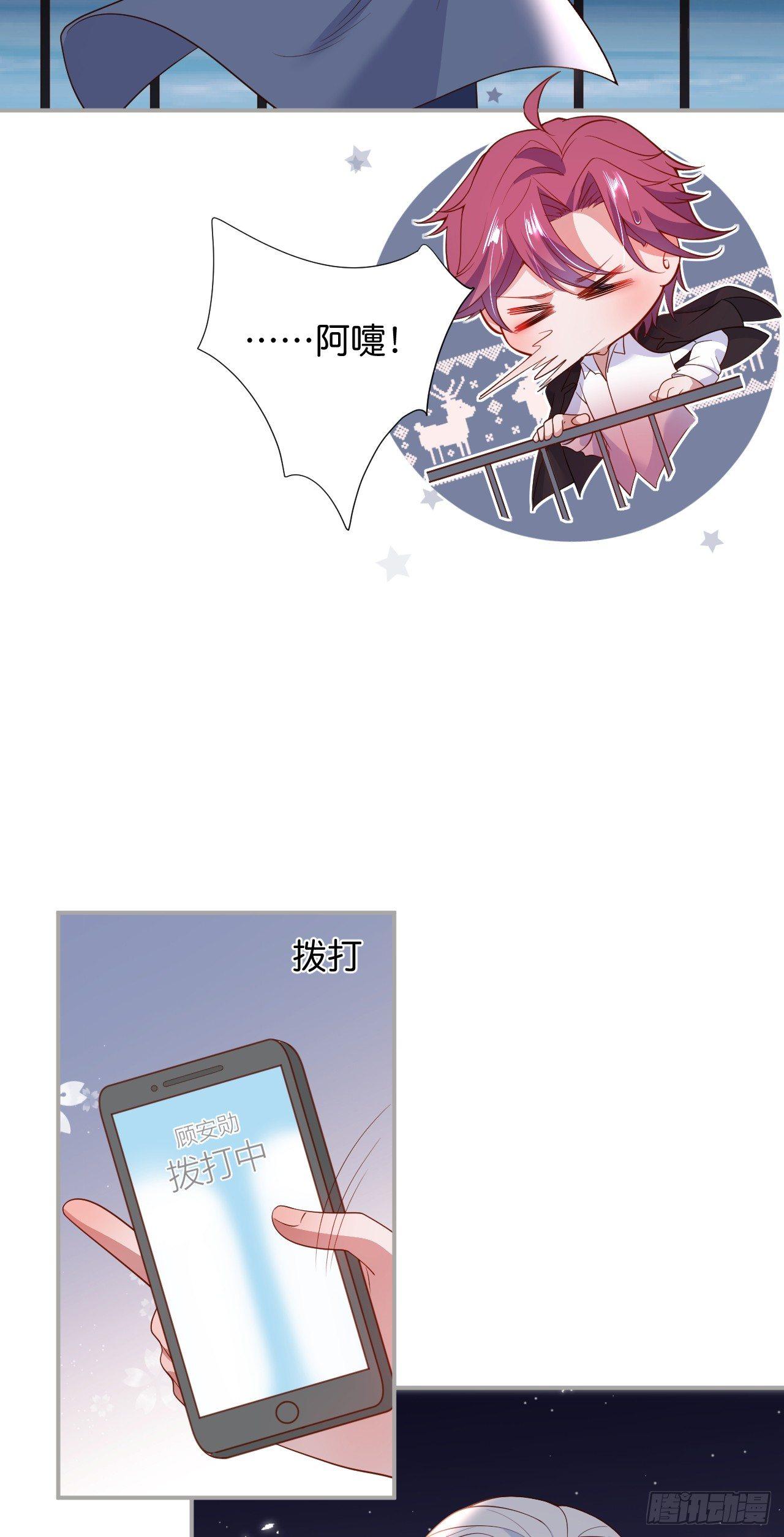 致命氧气韩漫全集-顾安勋的浪漫无删减无遮挡章节图片 
