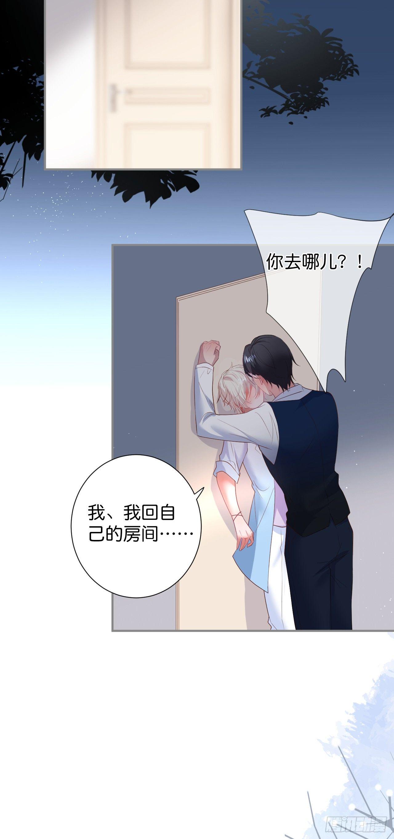 致命氧气韩漫全集-伴侣，不跟我一起吗~无删减无遮挡章节图片 
