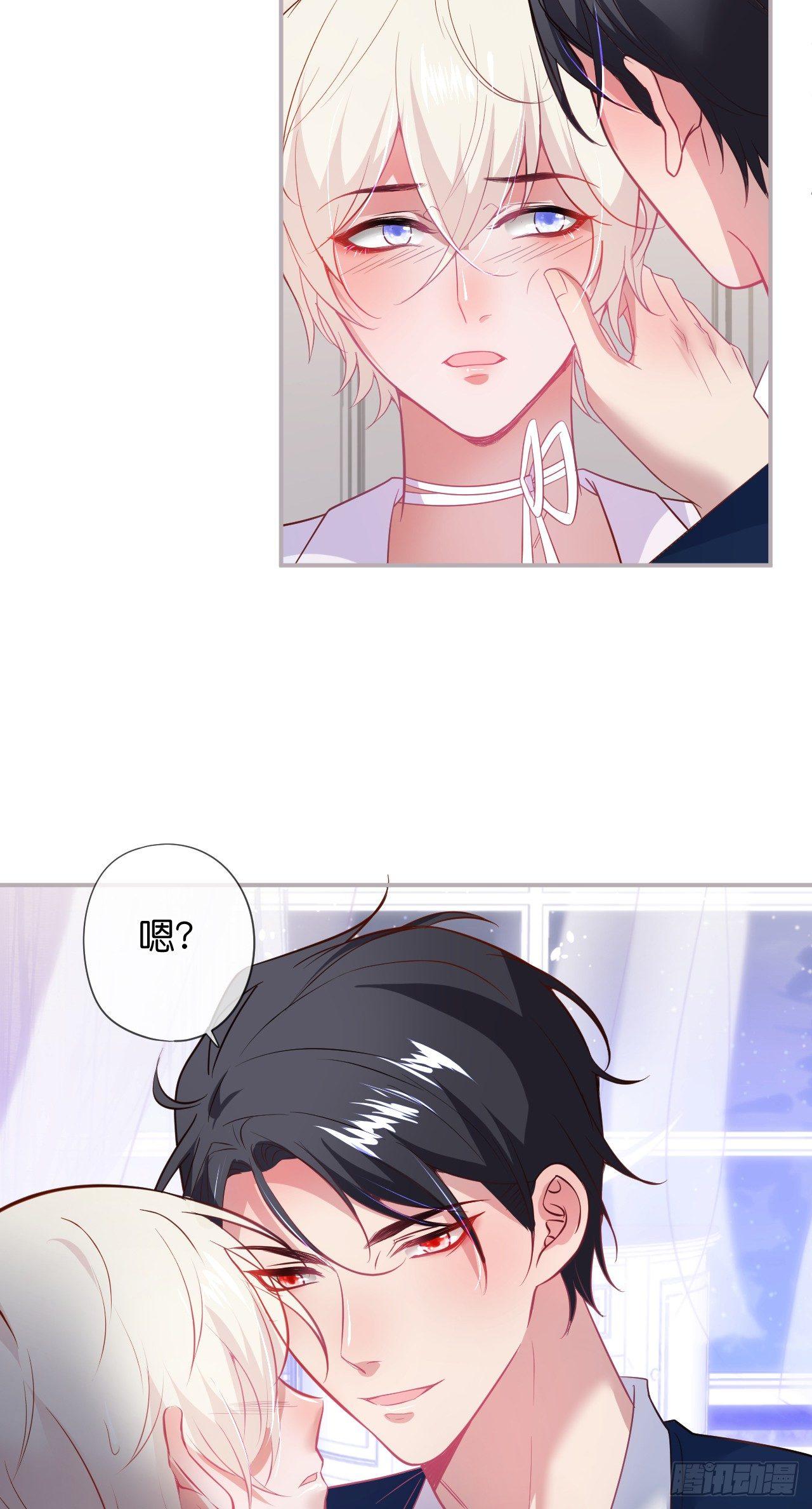 致命氧气韩漫全集-伴侣，不跟我一起吗~无删减无遮挡章节图片 