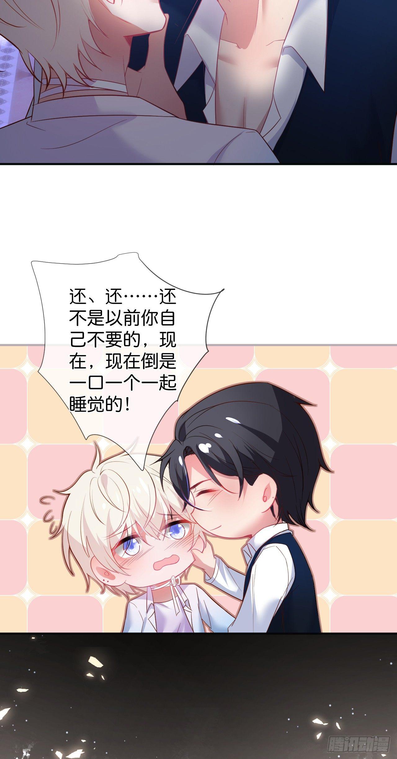 致命氧气韩漫全集-伴侣，不跟我一起吗~无删减无遮挡章节图片 