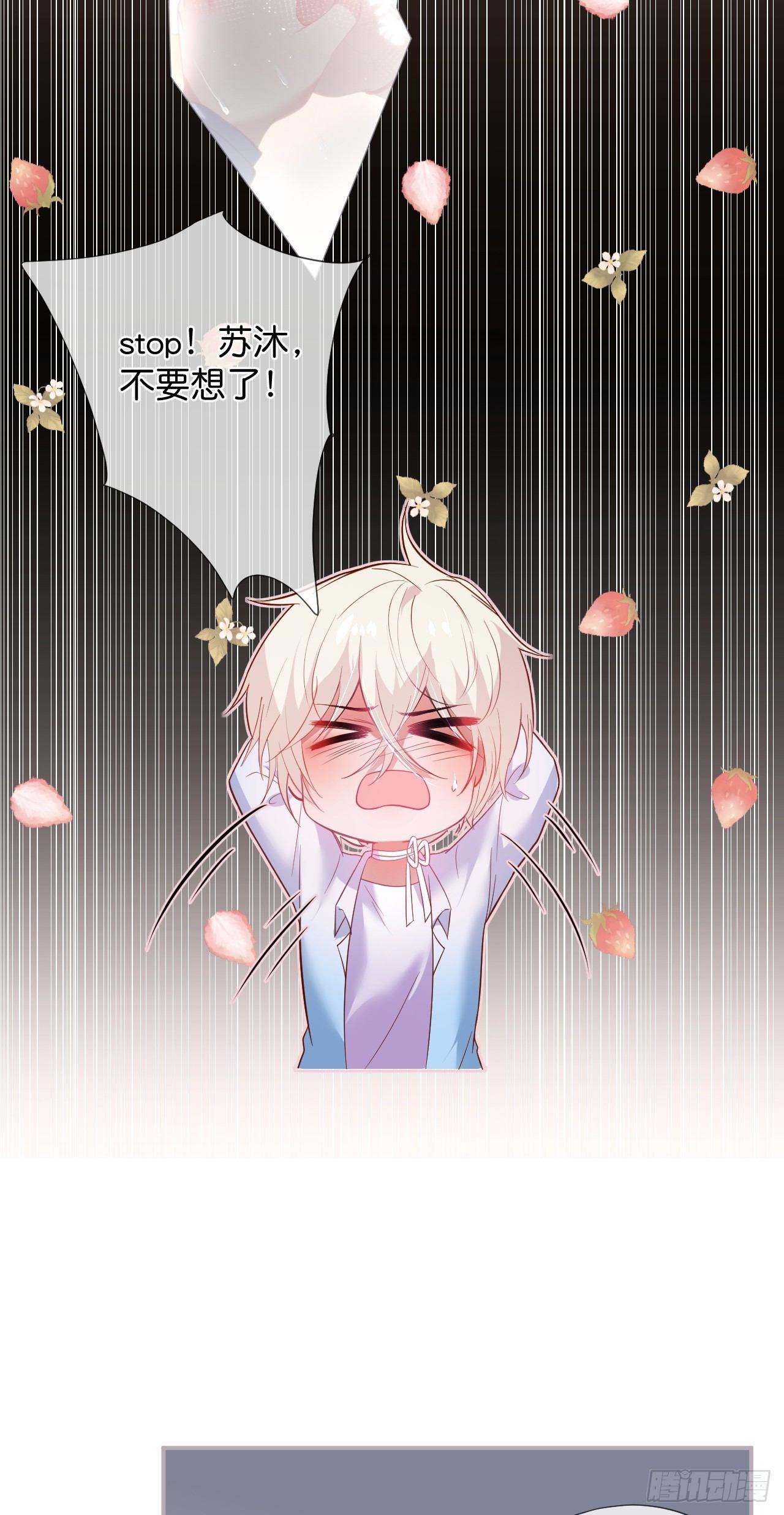 致命氧气韩漫全集-伴侣，不跟我一起吗~无删减无遮挡章节图片 