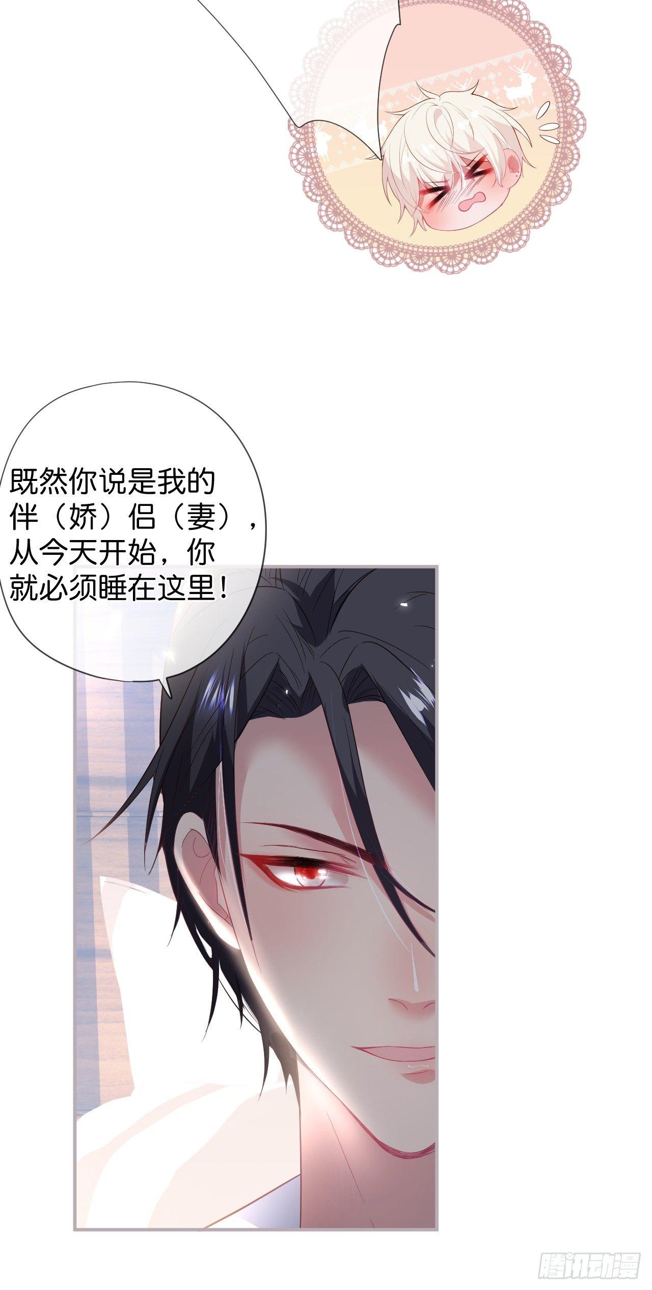 致命氧气韩漫全集-伴侣，不跟我一起吗~无删减无遮挡章节图片 