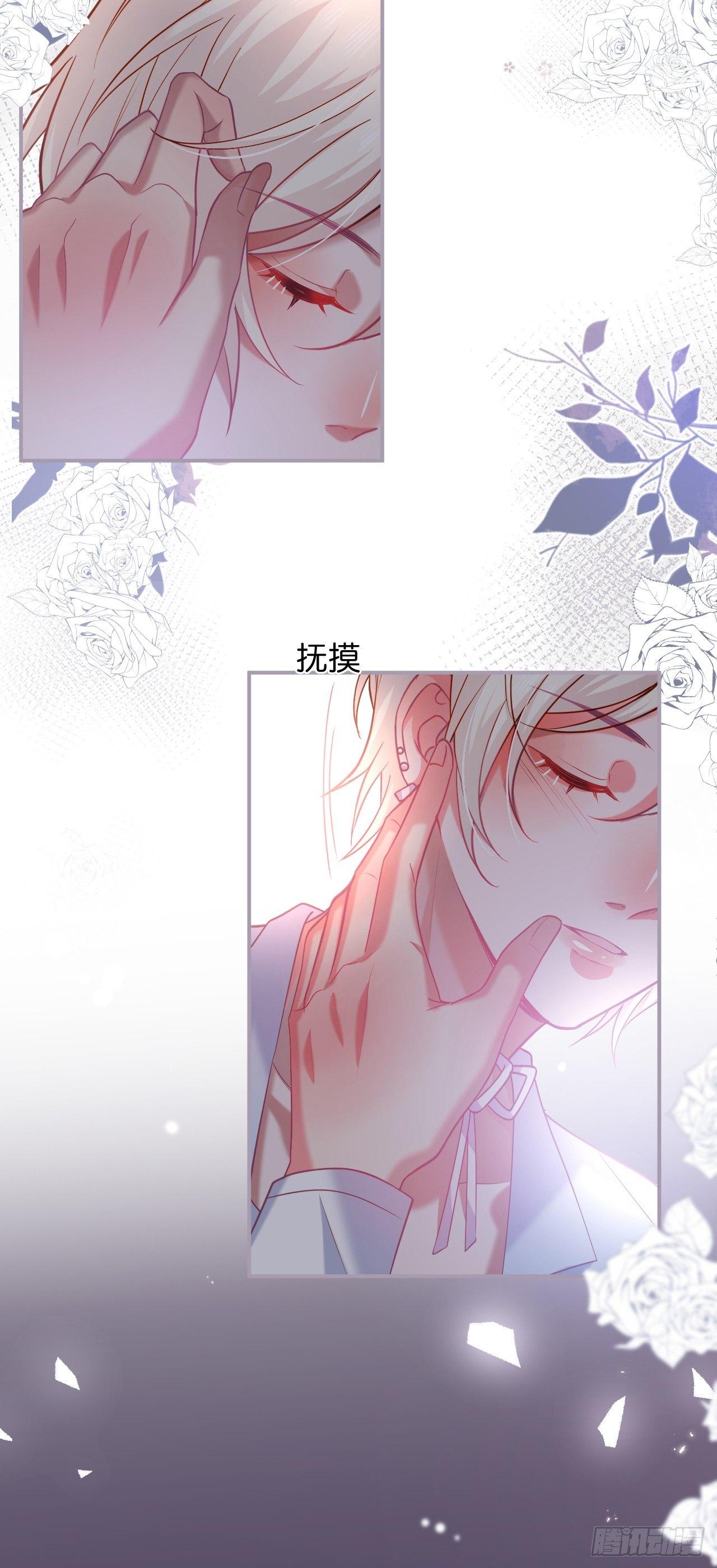 致命氧气韩漫全集-伴侣，不跟我一起吗~无删减无遮挡章节图片 