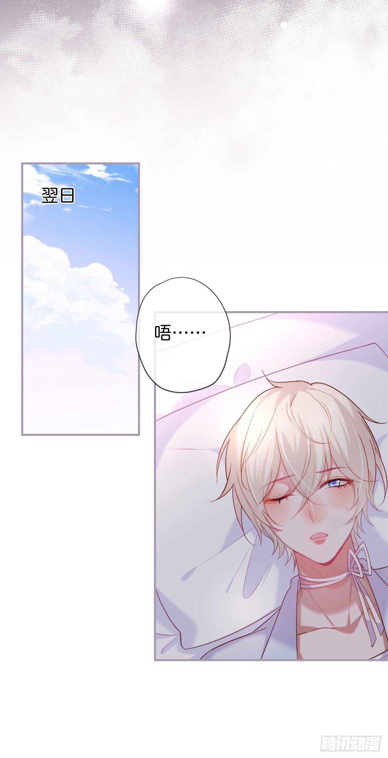 致命氧气韩漫全集-伴侣，不跟我一起吗~无删减无遮挡章节图片 