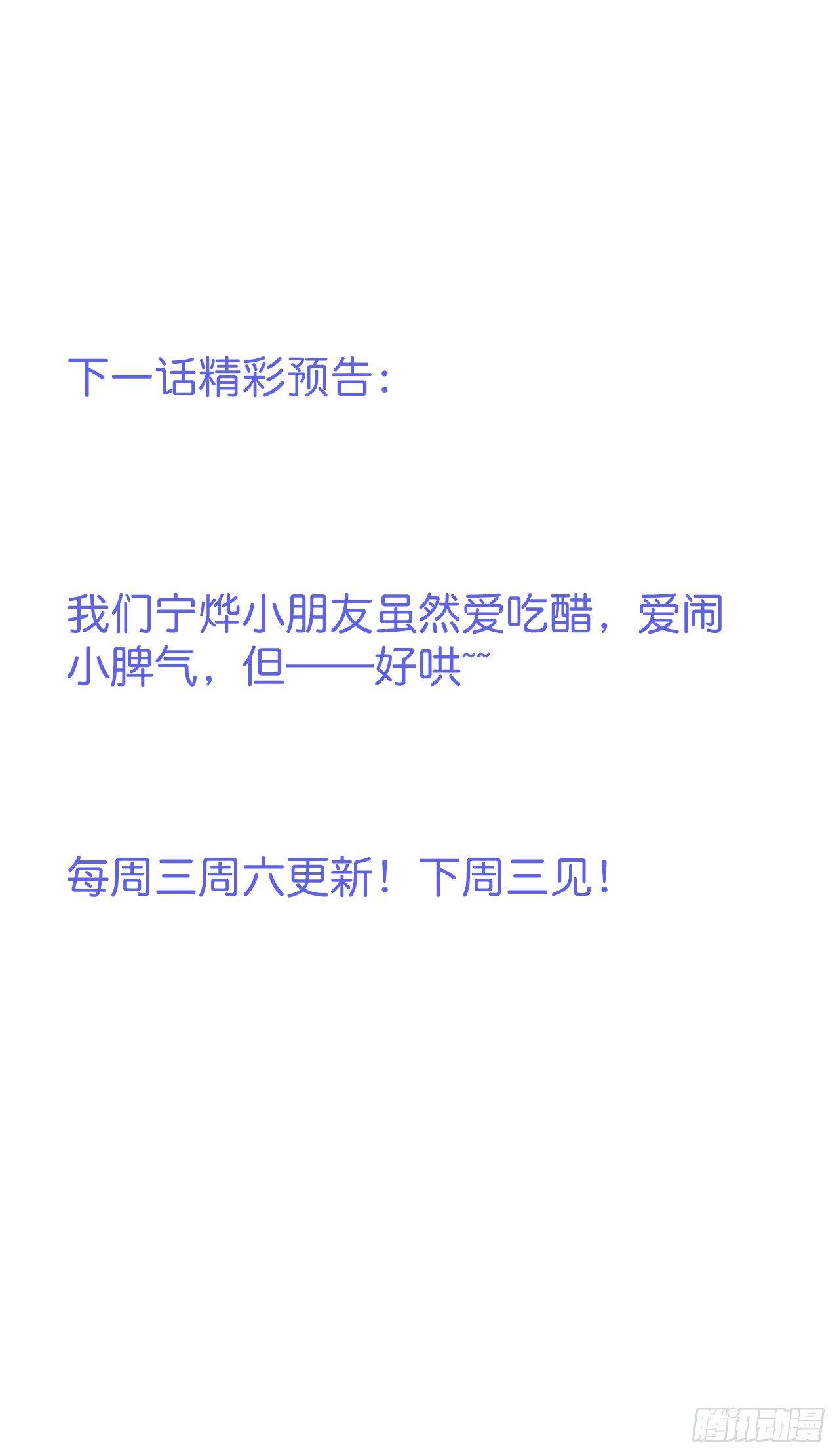 致命氧气韩漫全集-伴侣，不跟我一起吗~无删减无遮挡章节图片 