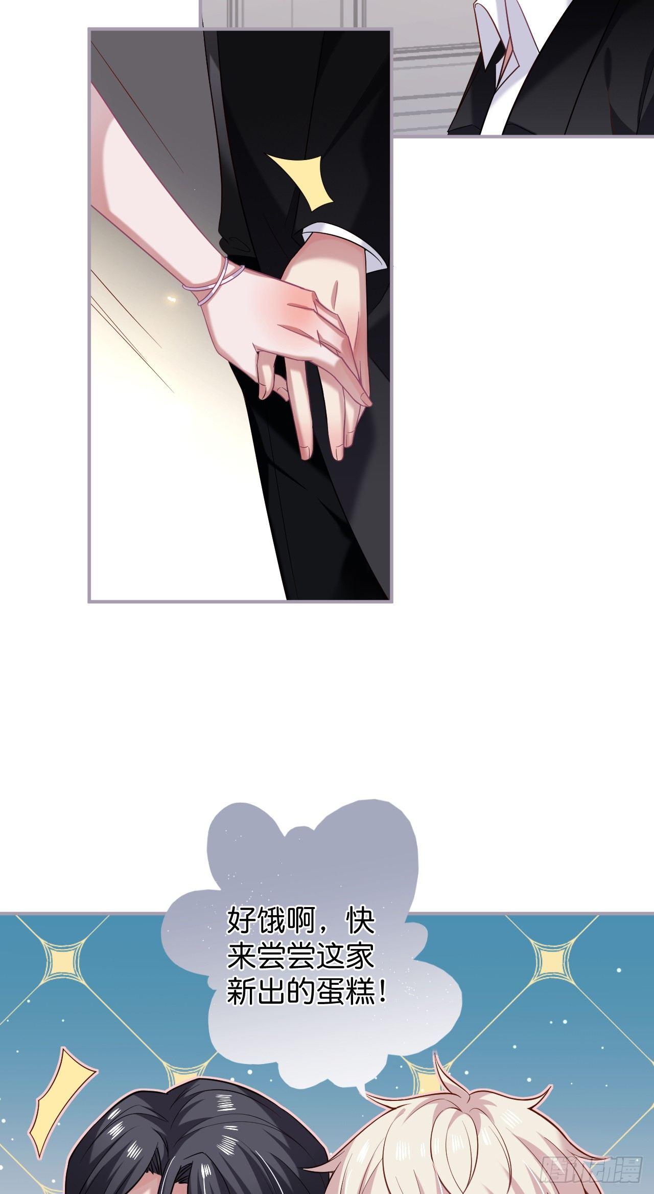 致命氧气韩漫全集-伴侣，不跟我一起吗~无删减无遮挡章节图片 