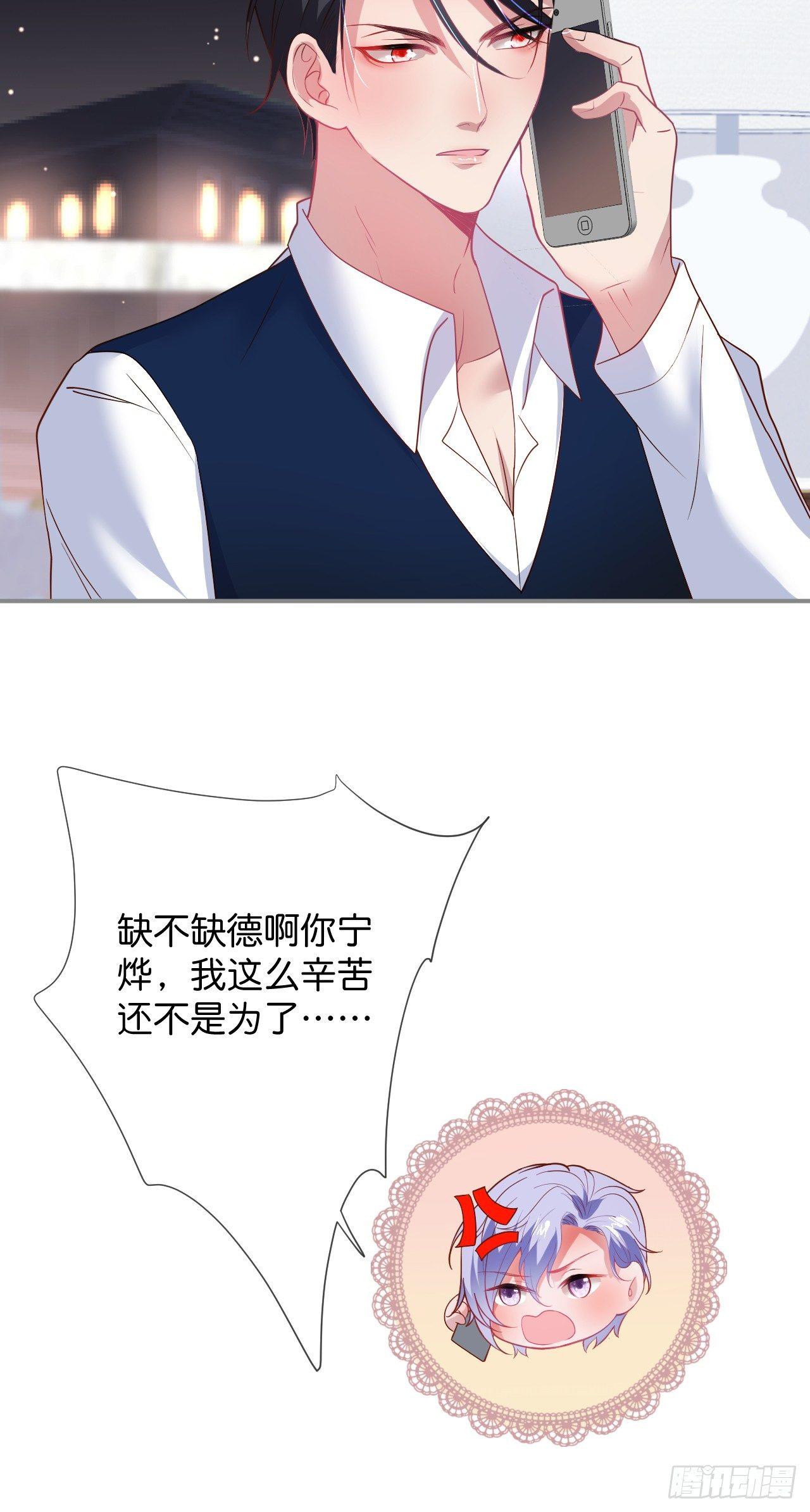 致命氧气韩漫全集-伴侣，不跟我一起吗~无删减无遮挡章节图片 