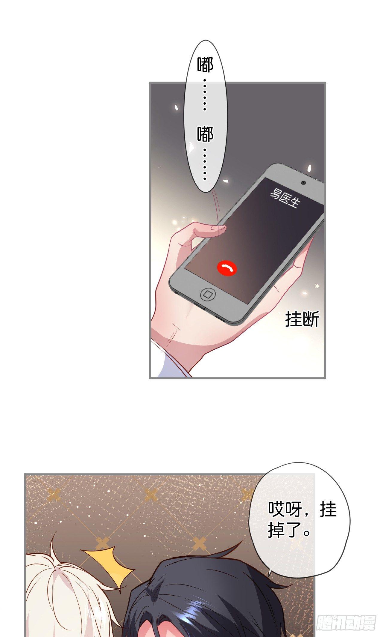 致命氧气韩漫全集-伴侣，不跟我一起吗~无删减无遮挡章节图片 