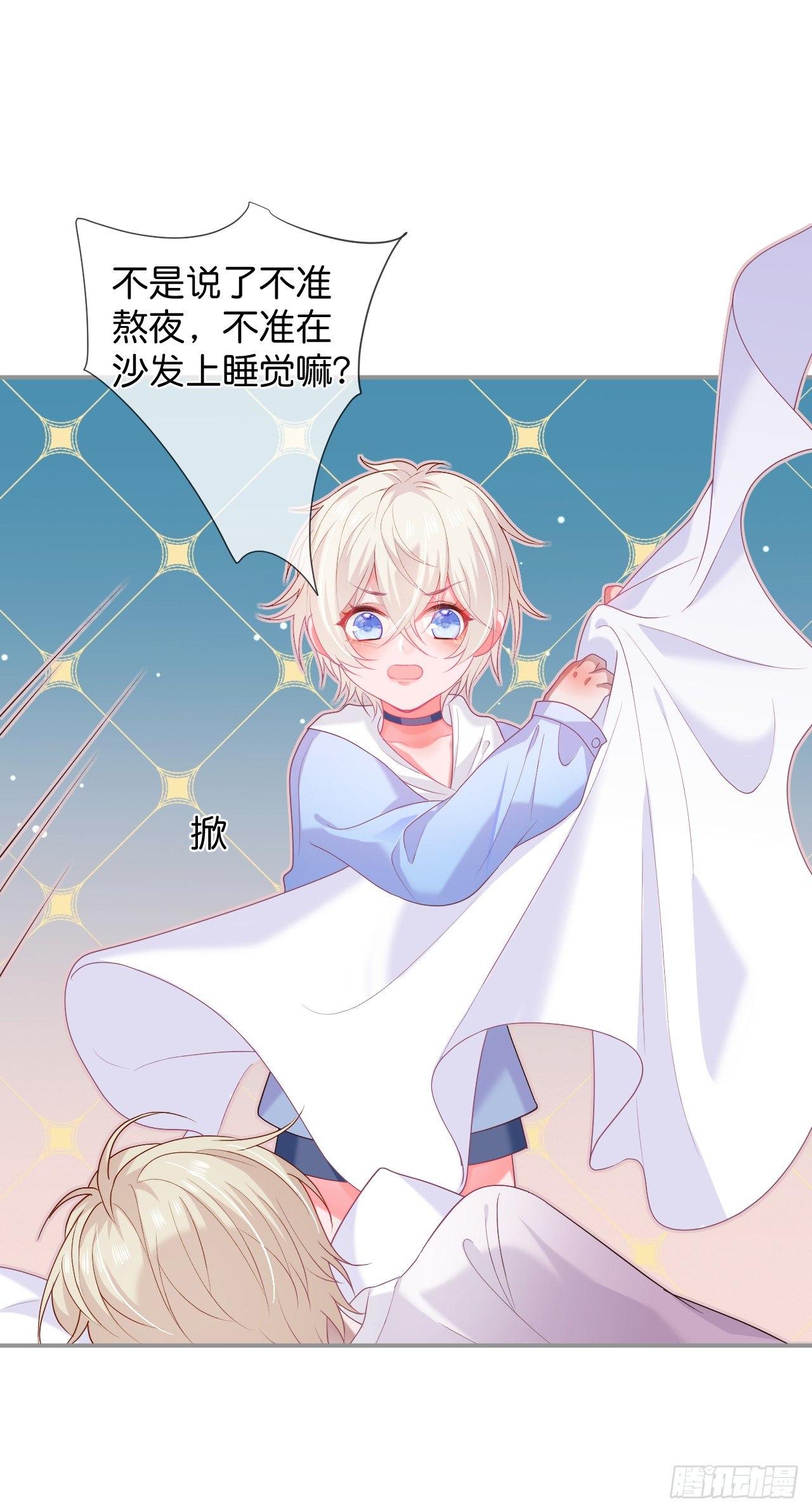 致命氧气韩漫全集-苏沐的父亲无删减无遮挡章节图片 