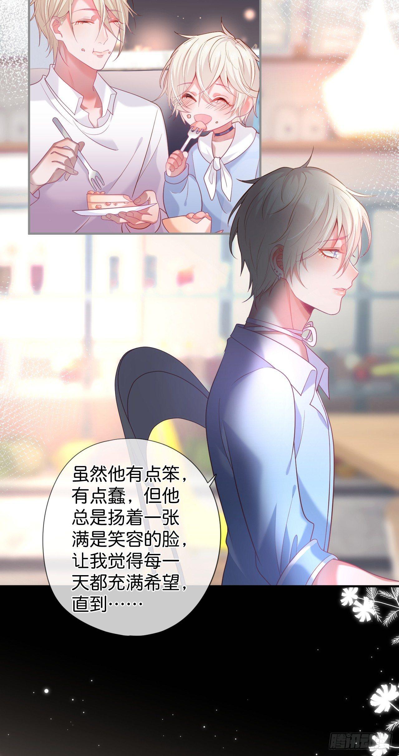 致命氧气韩漫全集-苏沐的父亲无删减无遮挡章节图片 
