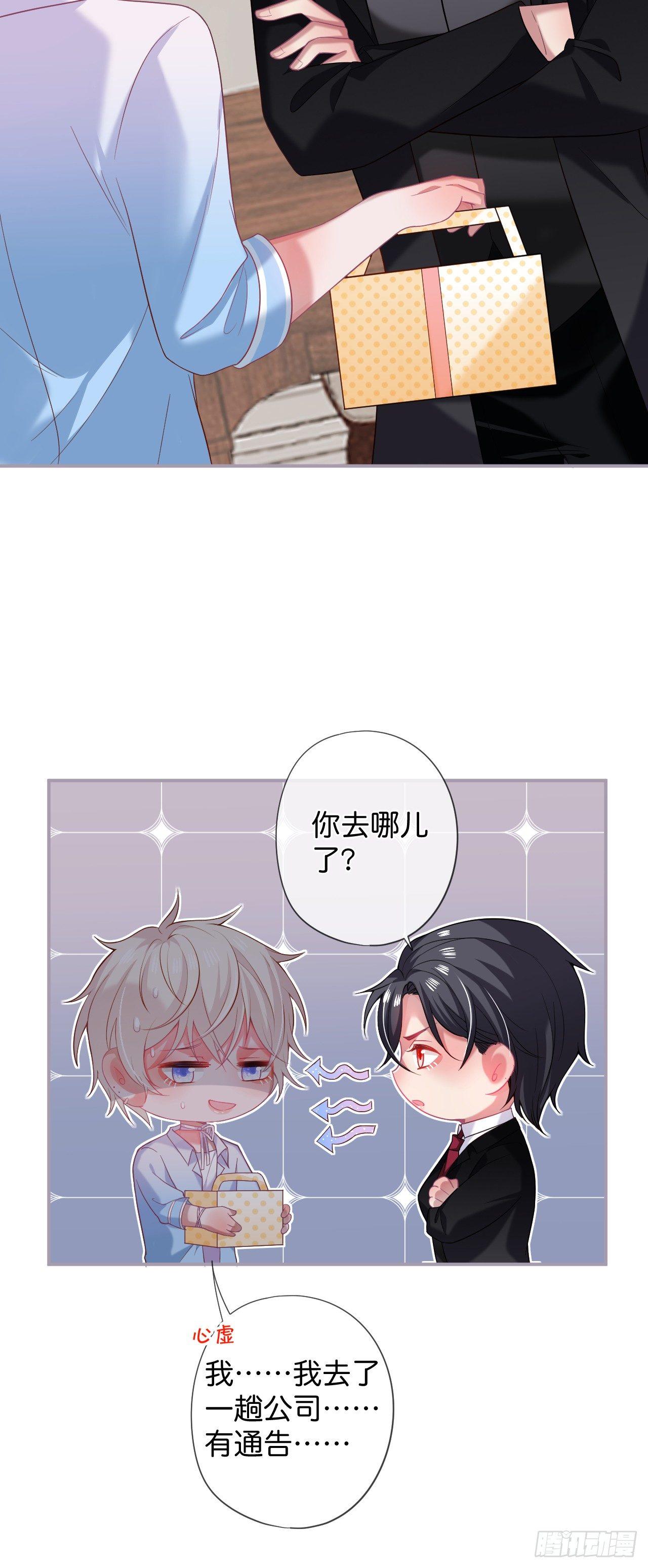 致命氧气韩漫全集-苏沐的父亲无删减无遮挡章节图片 