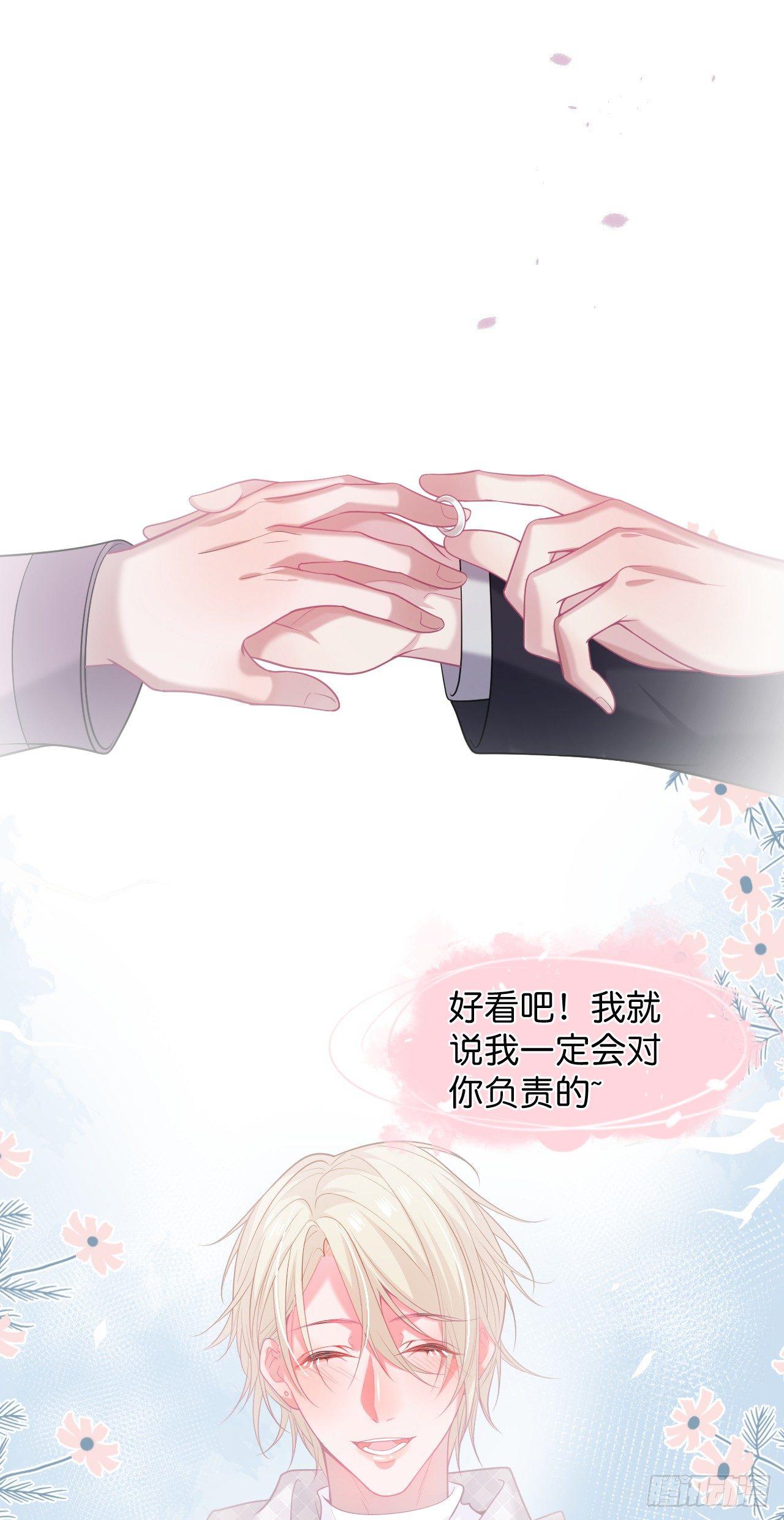 致命氧气韩漫全集-苏沐的父亲无删减无遮挡章节图片 