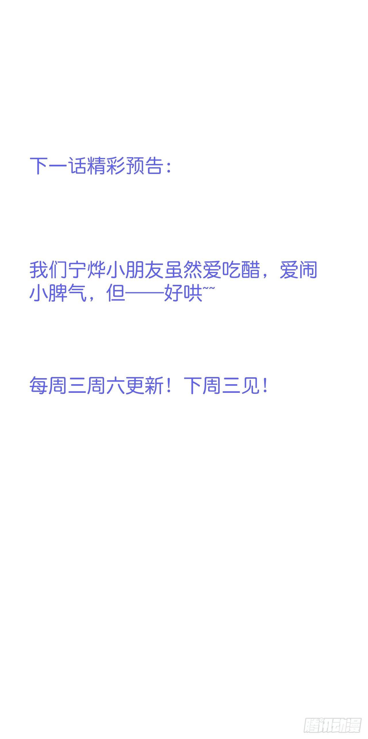 致命氧气韩漫全集-苏沐的父亲无删减无遮挡章节图片 