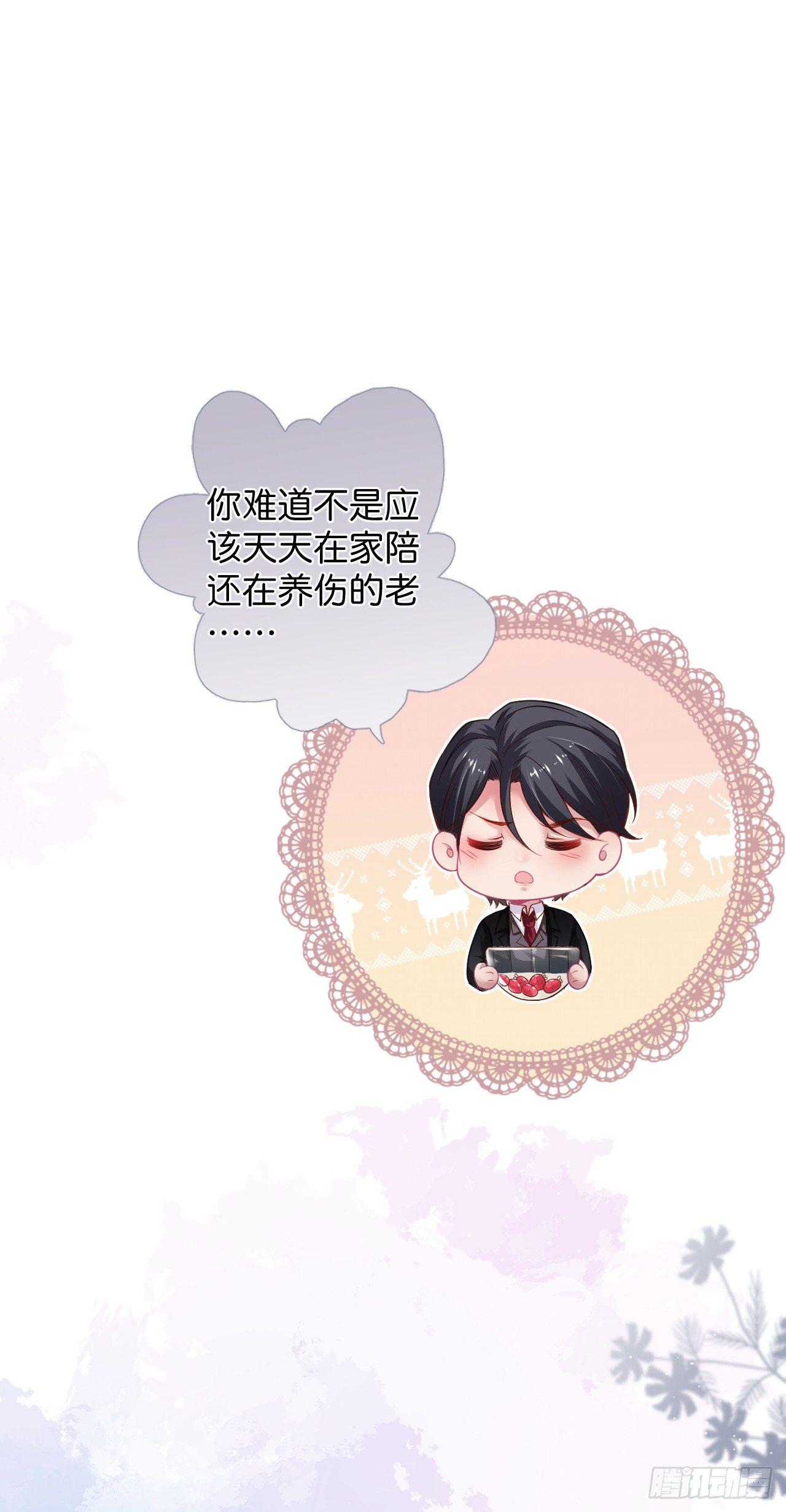 致命氧气韩漫全集-苏沐的父亲无删减无遮挡章节图片 
