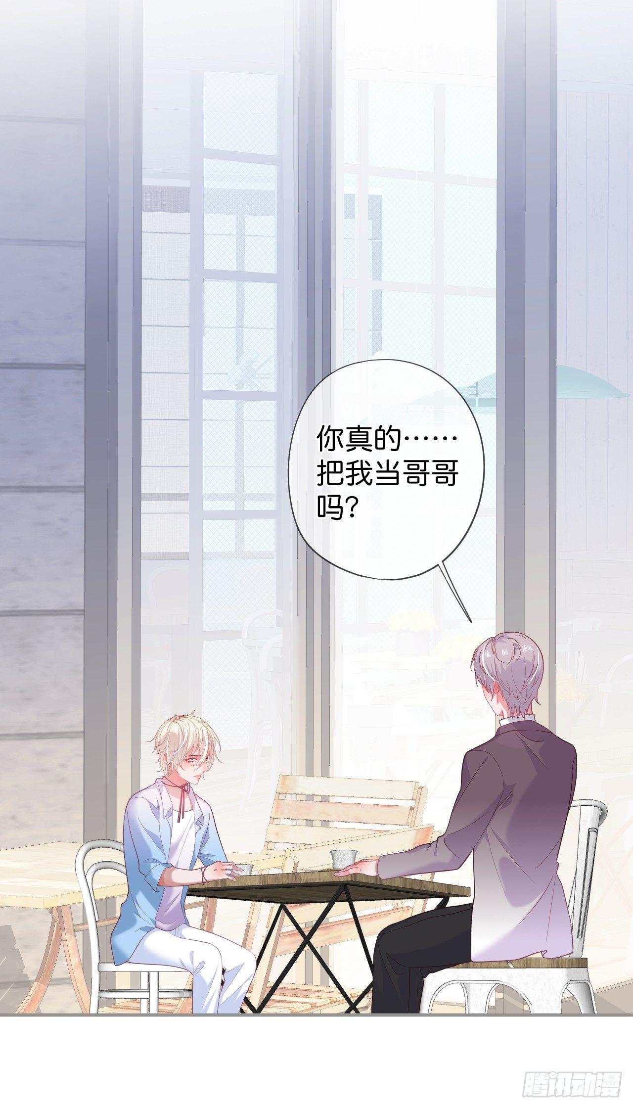 致命氧气韩漫全集-苏沐的父亲无删减无遮挡章节图片 