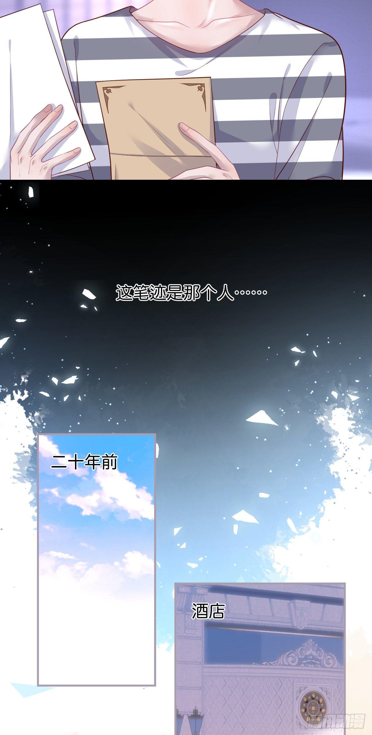 致命氧气韩漫全集-回忆无删减无遮挡章节图片 
